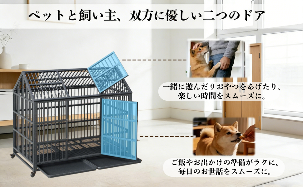 犬ケージ ペットケージ ペットサークル ダブルドア付き 取り外し可能