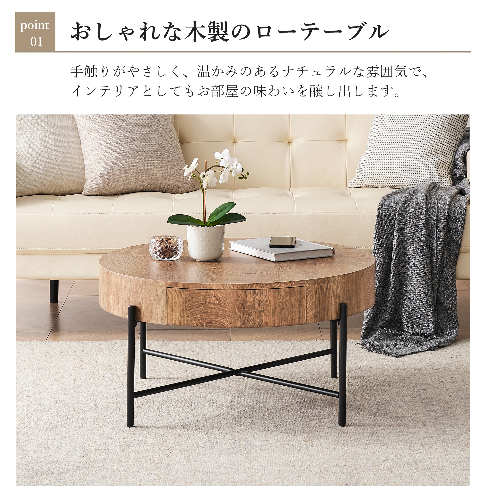 センターテーブル・ローテーブル Teak Table 101-00011.jpg