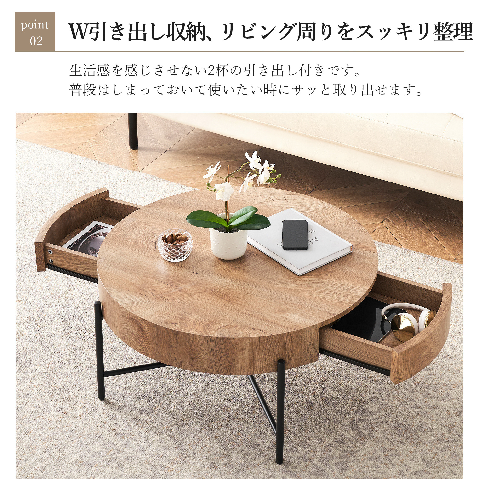 ローテーブル 丸 テーブル おしゃれ 引き出し 北欧 木製 丸型