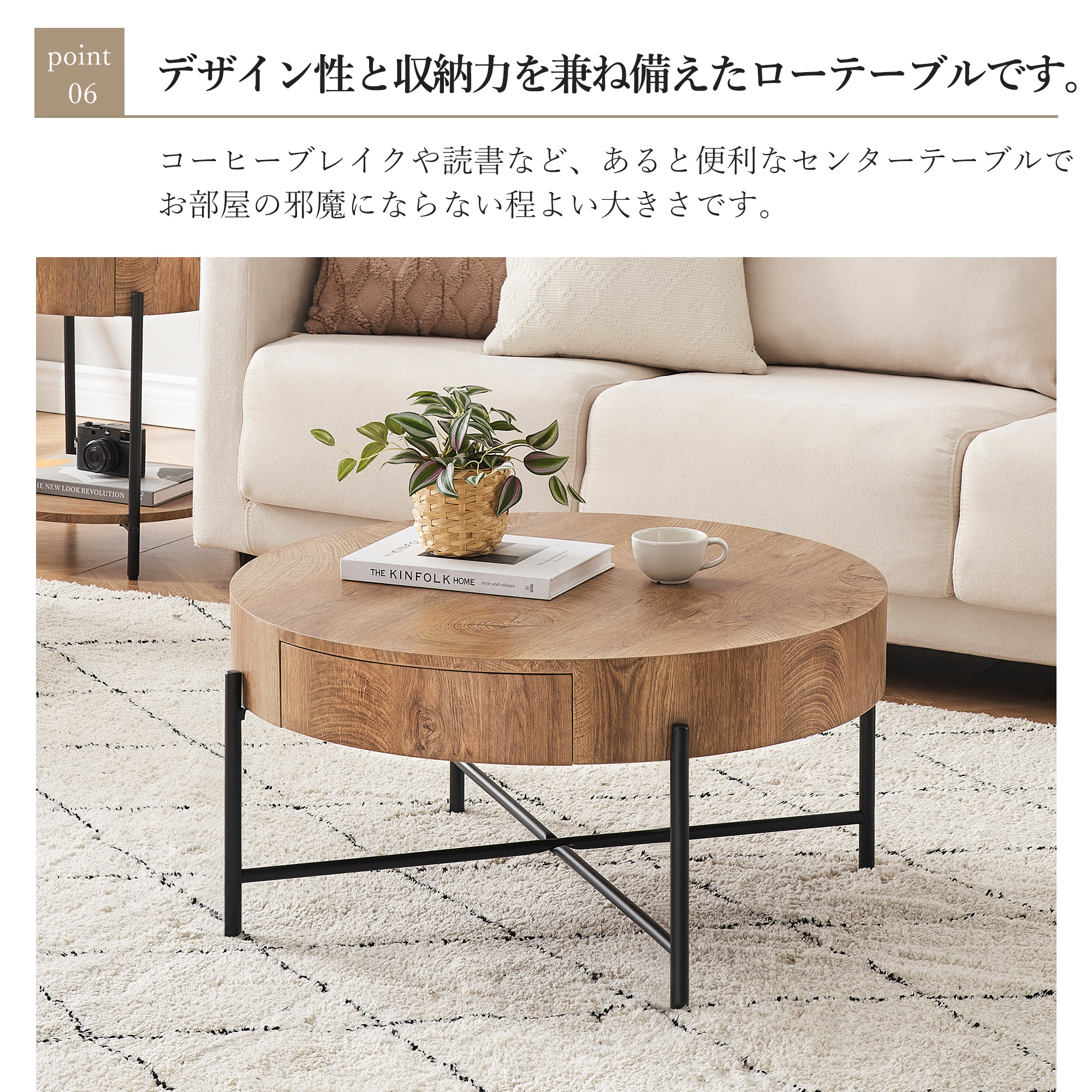 ローテーブル 丸 テーブル おしゃれ 引き出し 北欧 木製 丸型