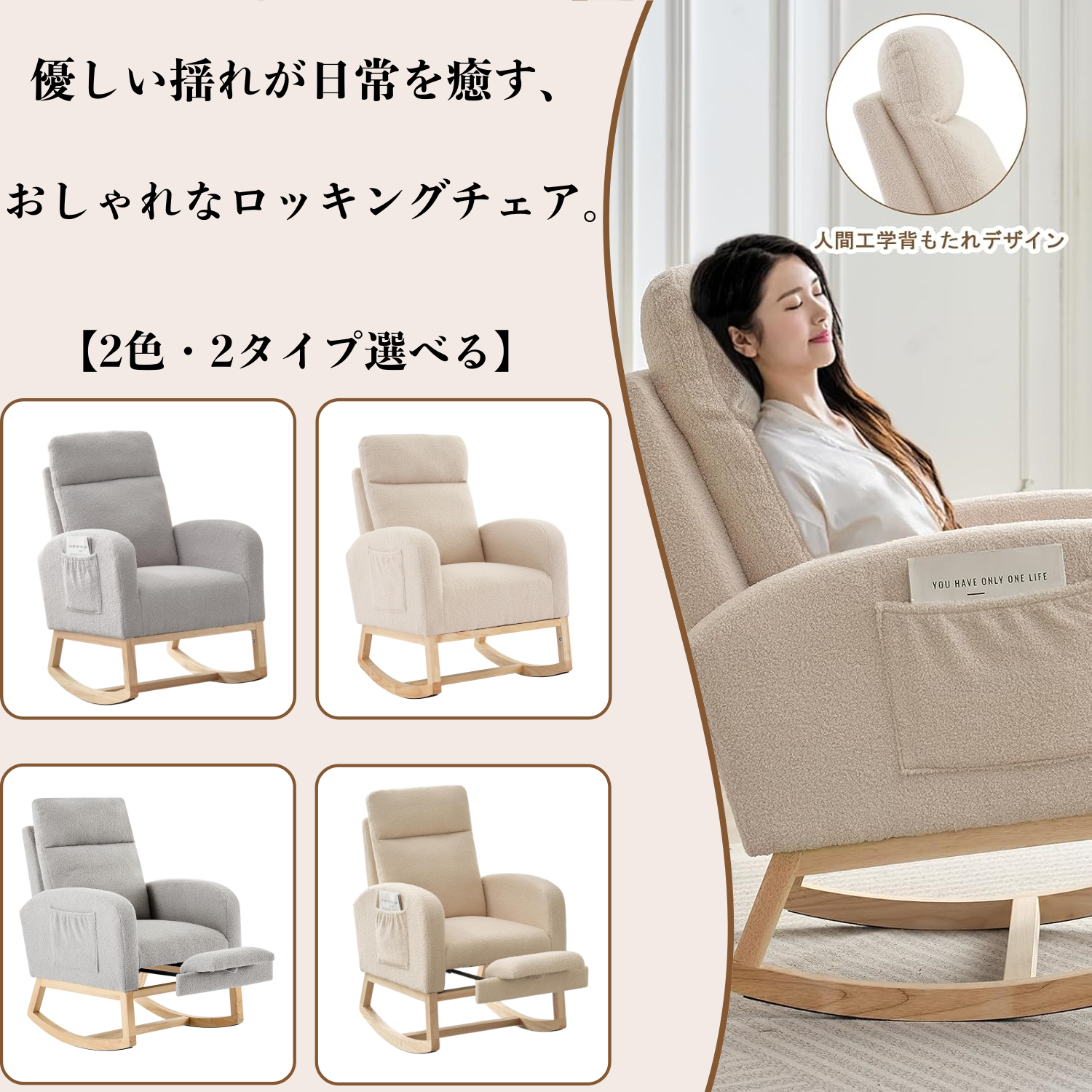 ロッキング チェア ロッキングチェア 室内 揺れる椅子 読書 椅子