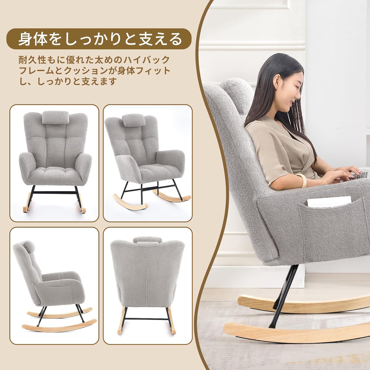 ロッキングチェア 揺れる椅子 リラックスチェア 室内 北欧 アームレス