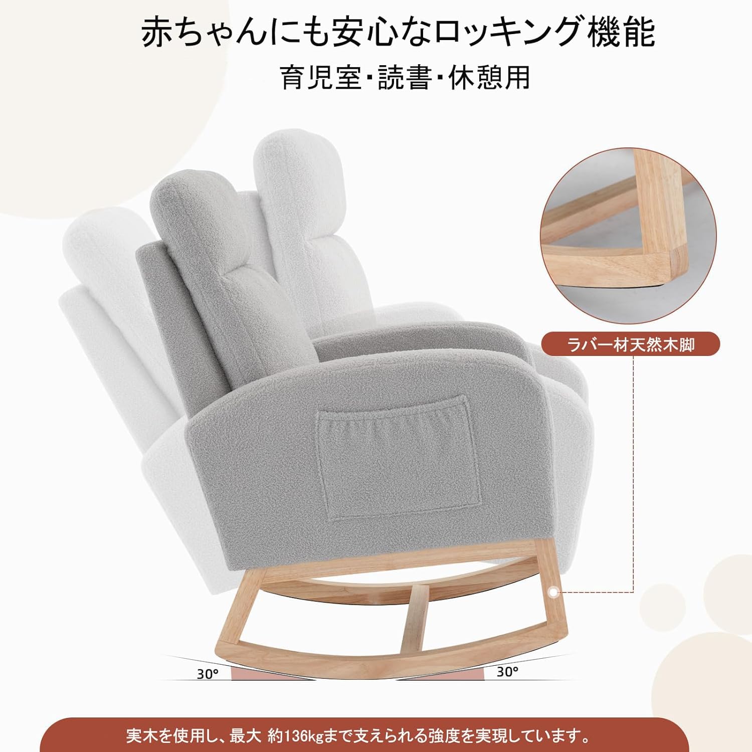 ロッキング チェア ロッキングチェア 室内 揺れる椅子 読書 椅子