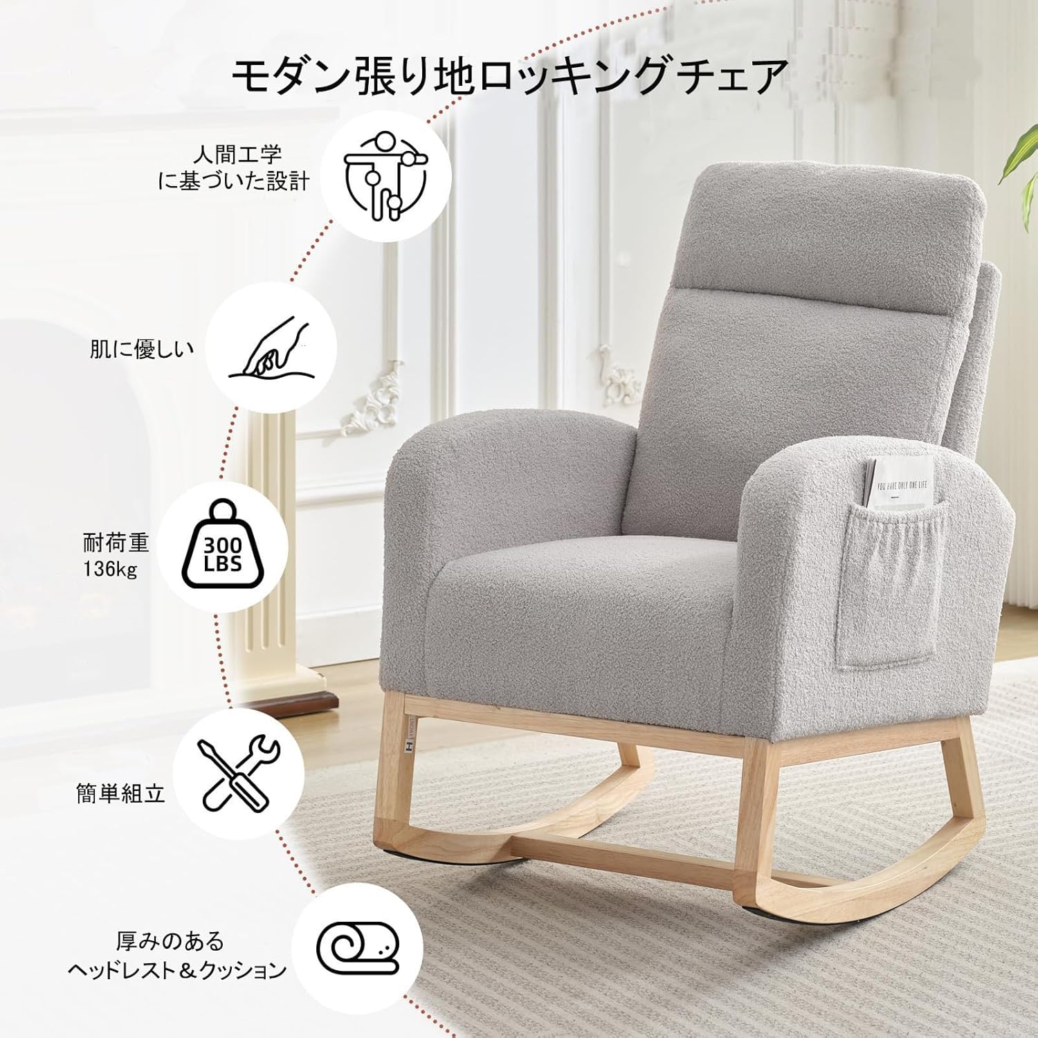 ロッキングチェア 子供用 小さめ 揺り椅子 キッズロッキングチェア ｜家具・インテリア通販 Re:CENO(リセノ)