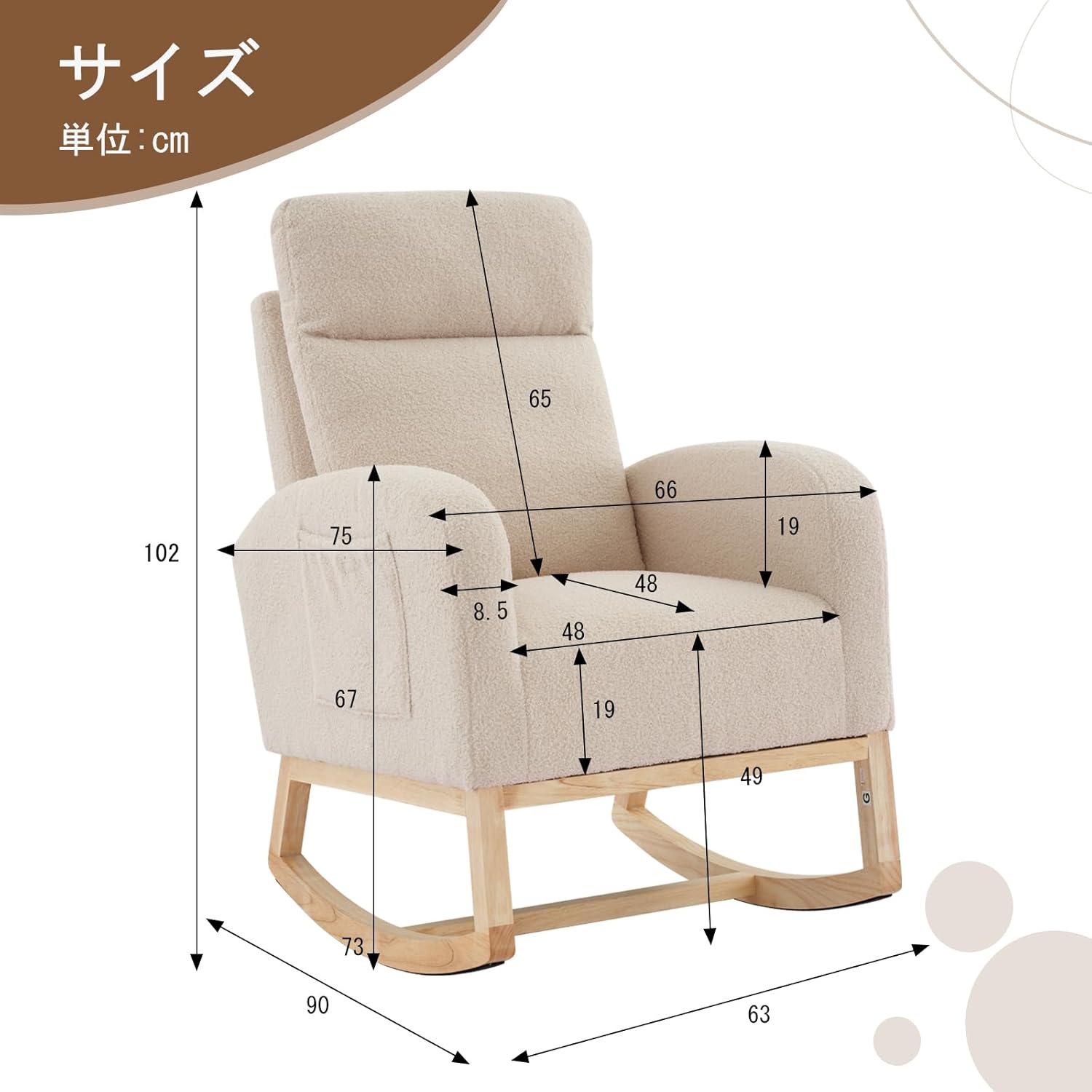 ロッキングチェア Nychair X Rocking ニーチェア エックス ロッキングチェア ［Takeshi