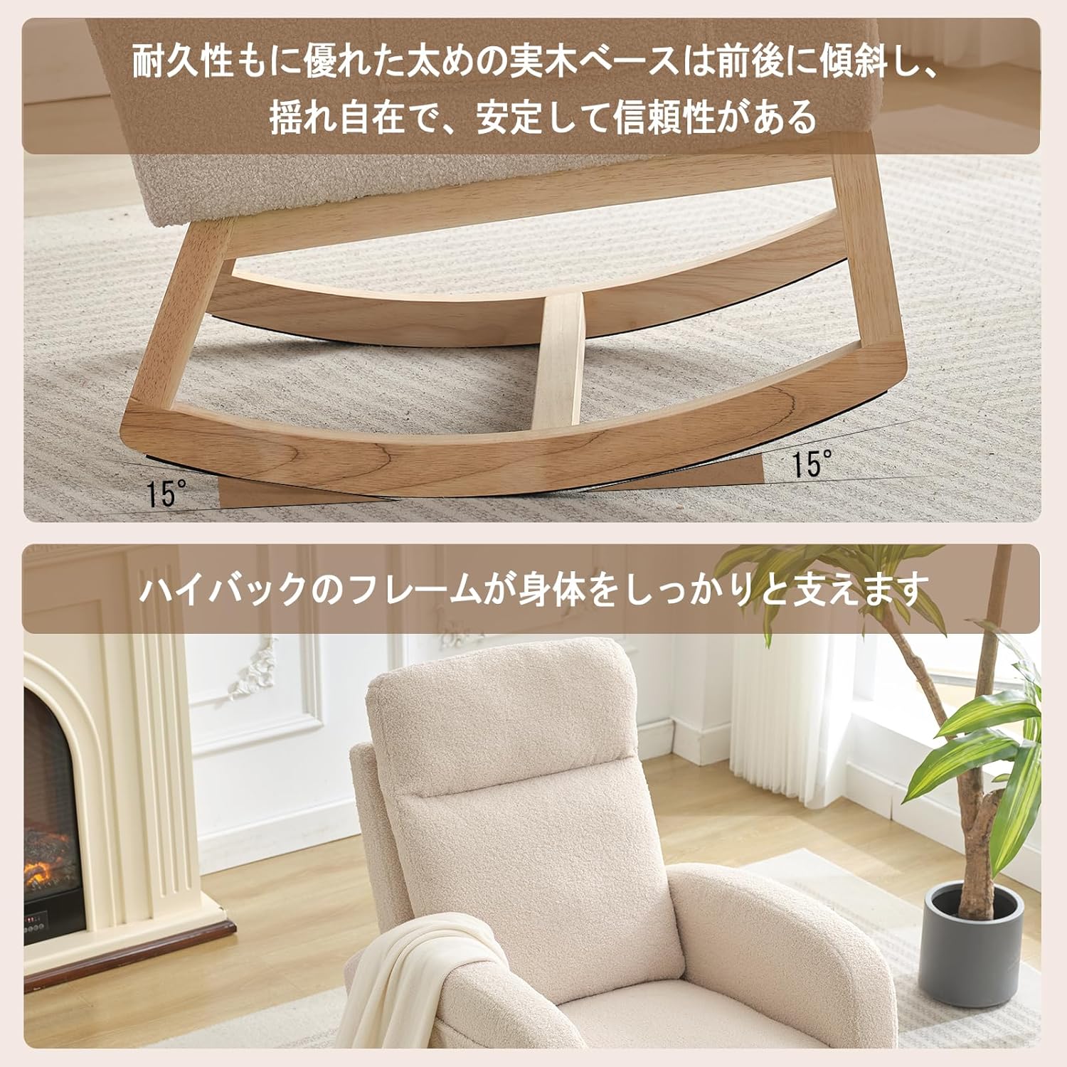 ロッキング チェア ロッキングチェア 室内 揺れる椅子 読書 椅子