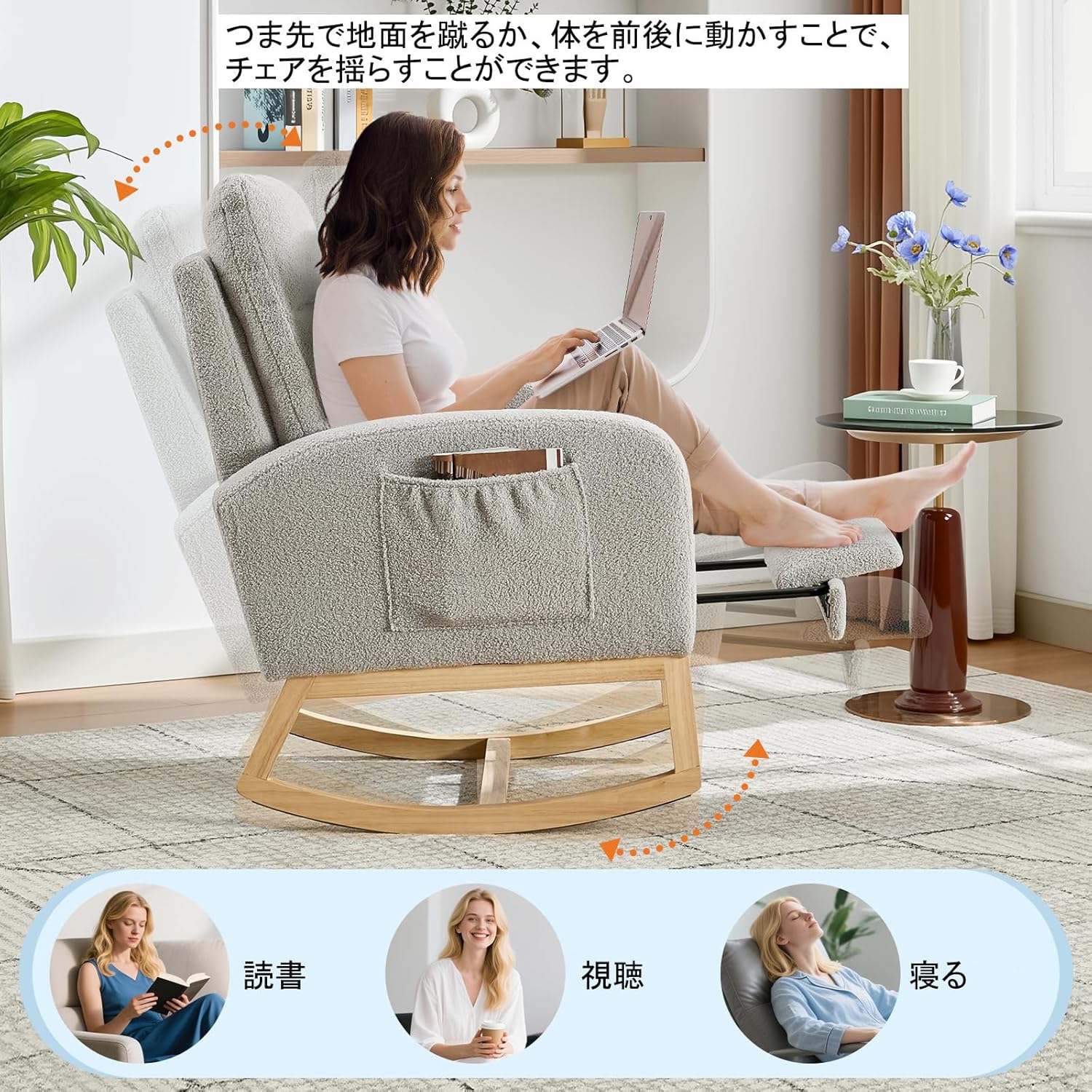 ロッキング チェア ロッキングチェア 室内 揺れる椅子 読書 椅子