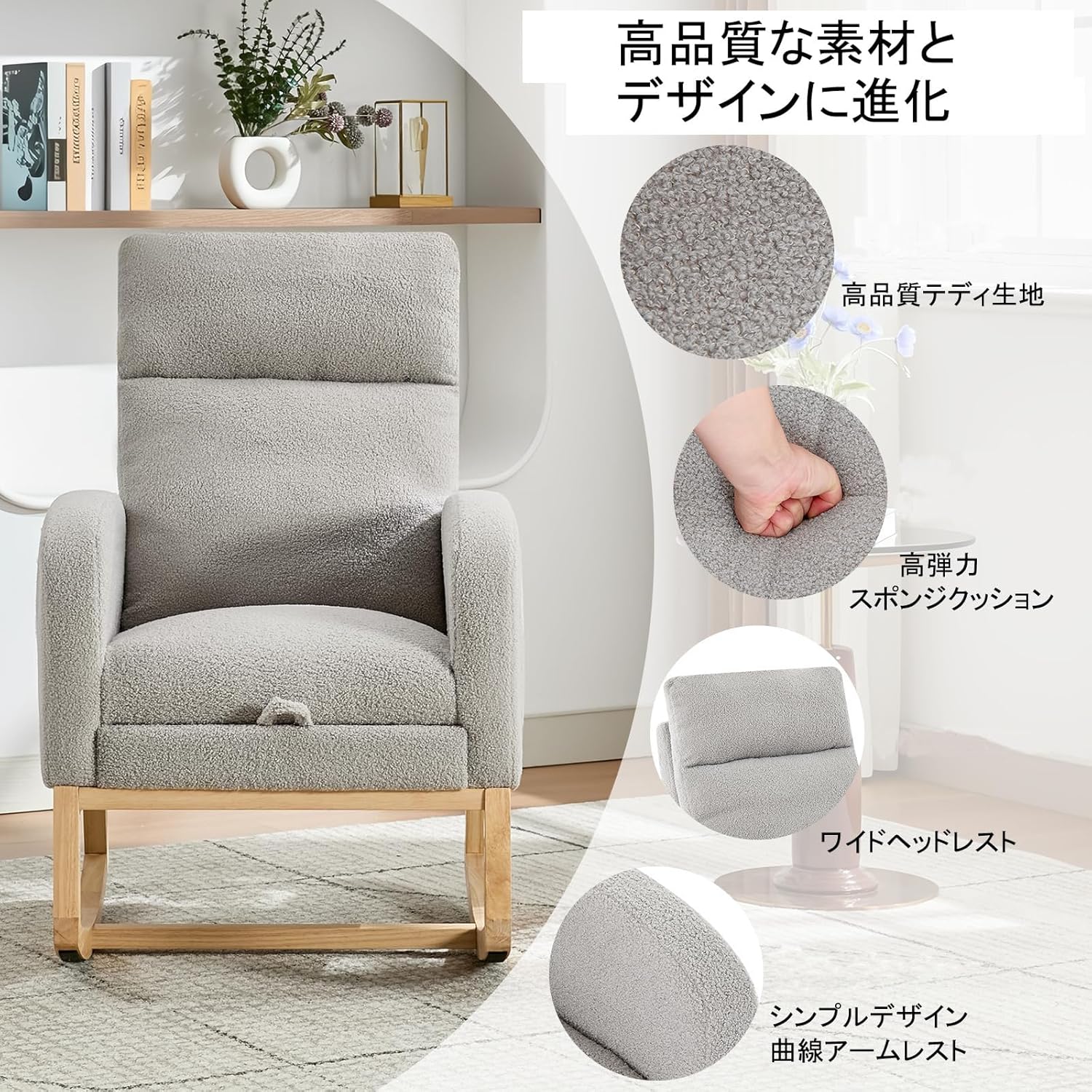 ロッキング チェア ロッキングチェア 室内 揺れる椅子 読書 椅子