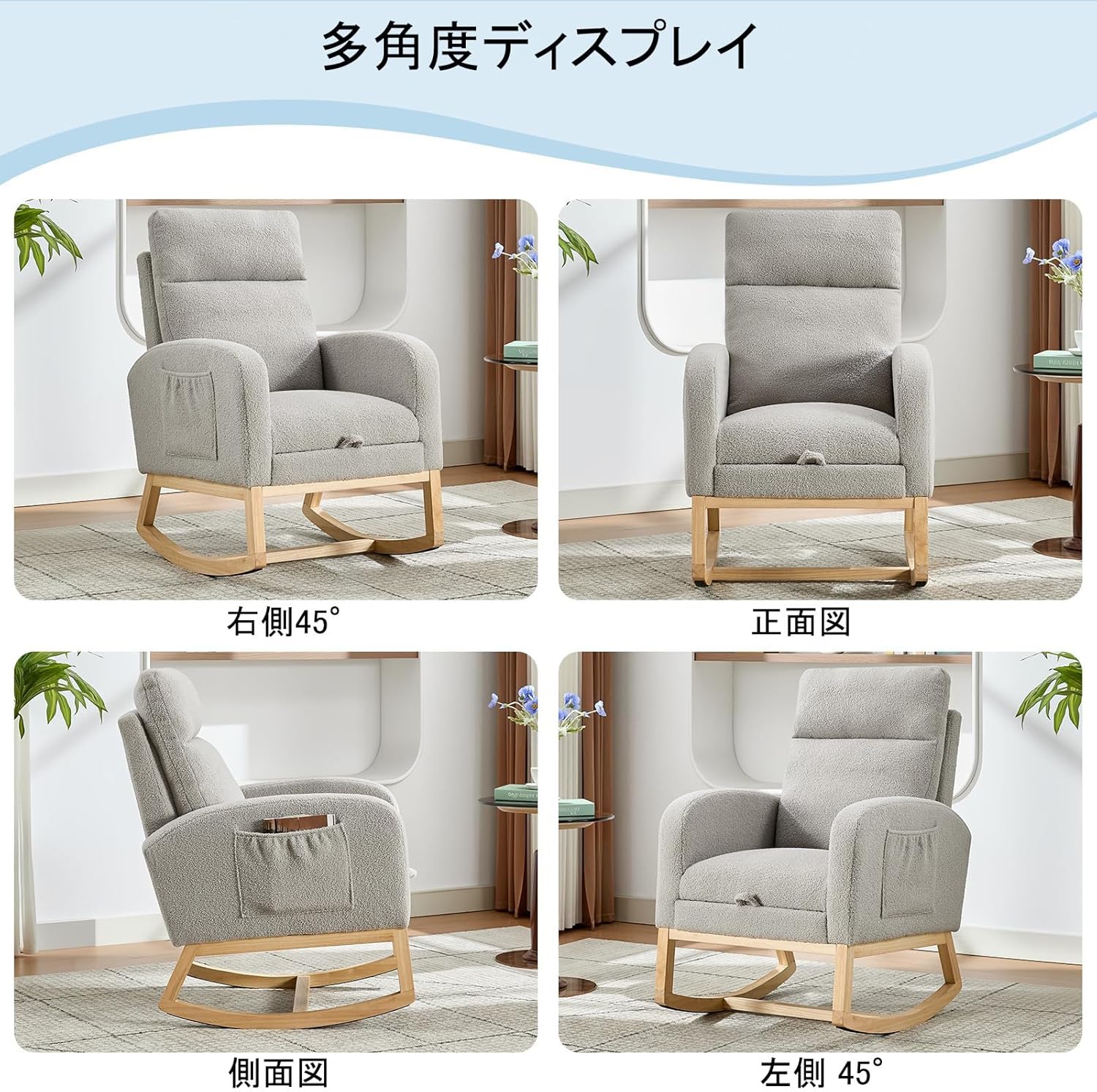 ロッキング チェア ロッキングチェア 室内 揺れる椅子 読書 椅子