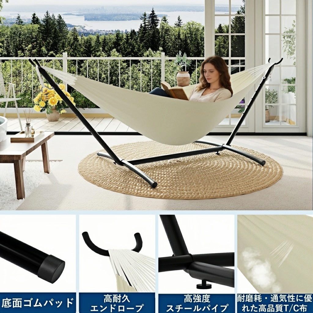 ハンモック 自立式 スタンド付き 折りたたみ 耐荷重210kg 6段階調節
