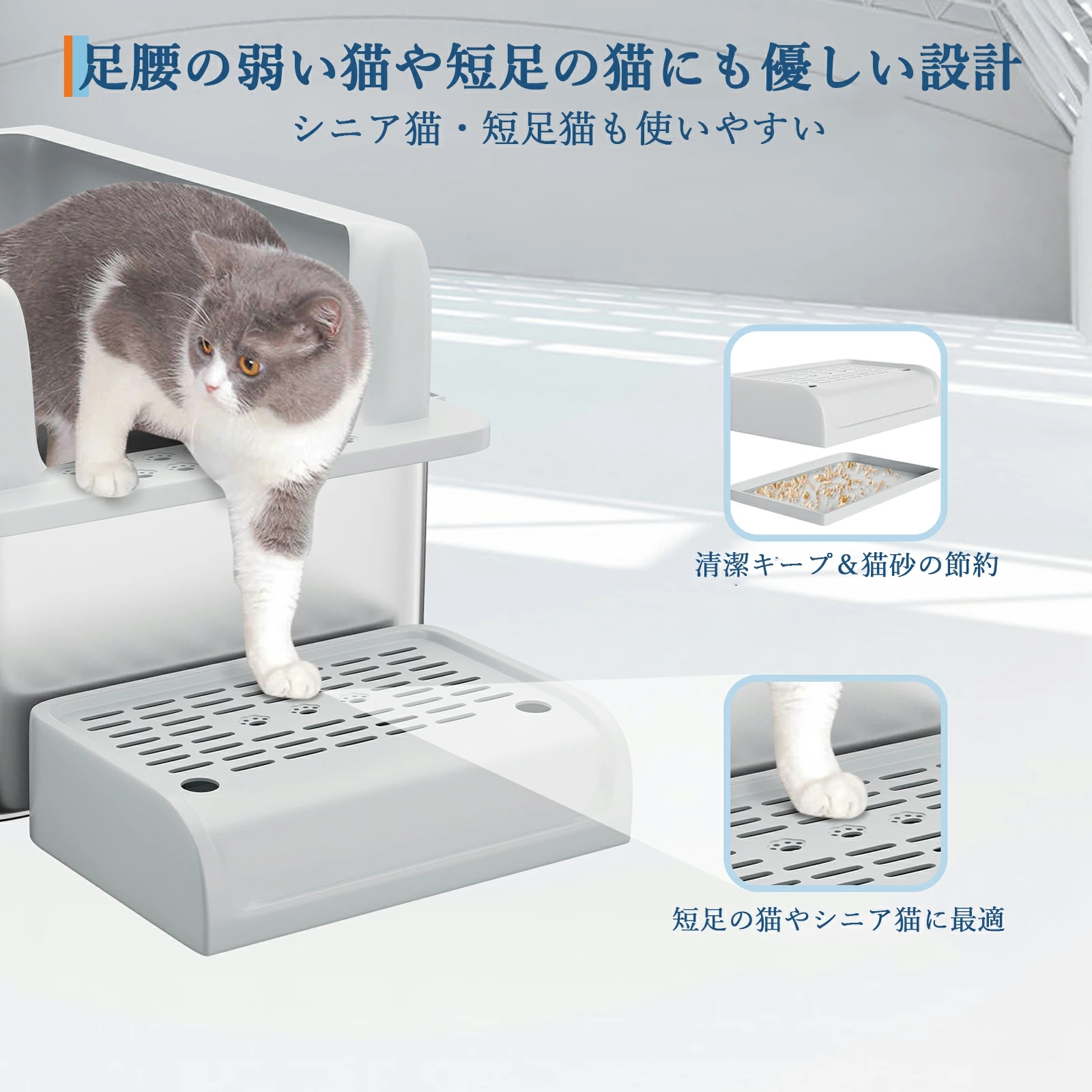 猫トイレ 大きい 深型 砂飛び散る防止 ステンレス 多頭飼い 大型猫