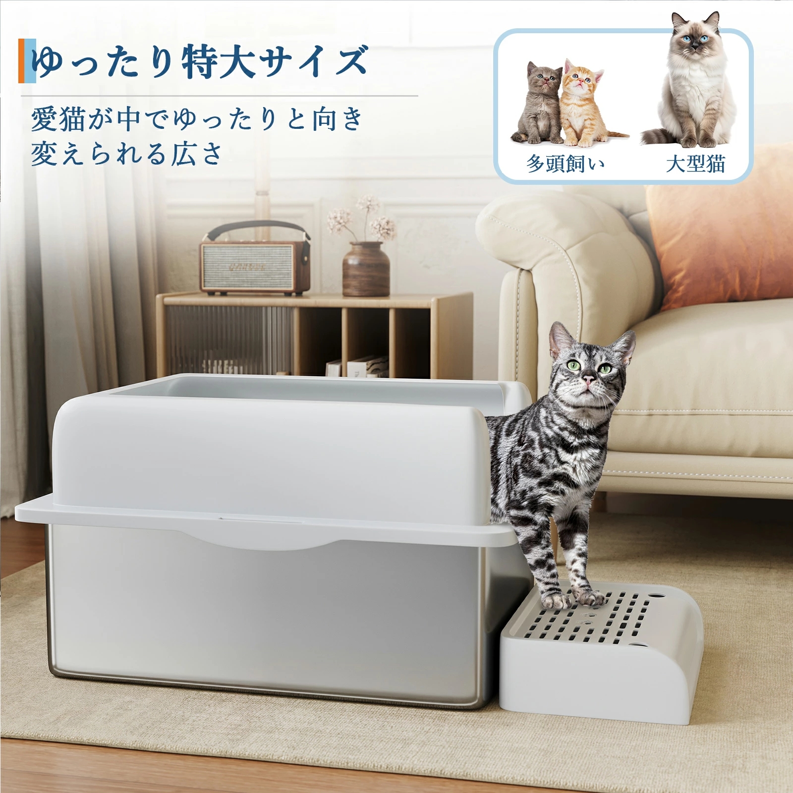 猫トイレ 大きい 深型 砂飛び散る防止 ステンレス 多頭飼い 大型猫