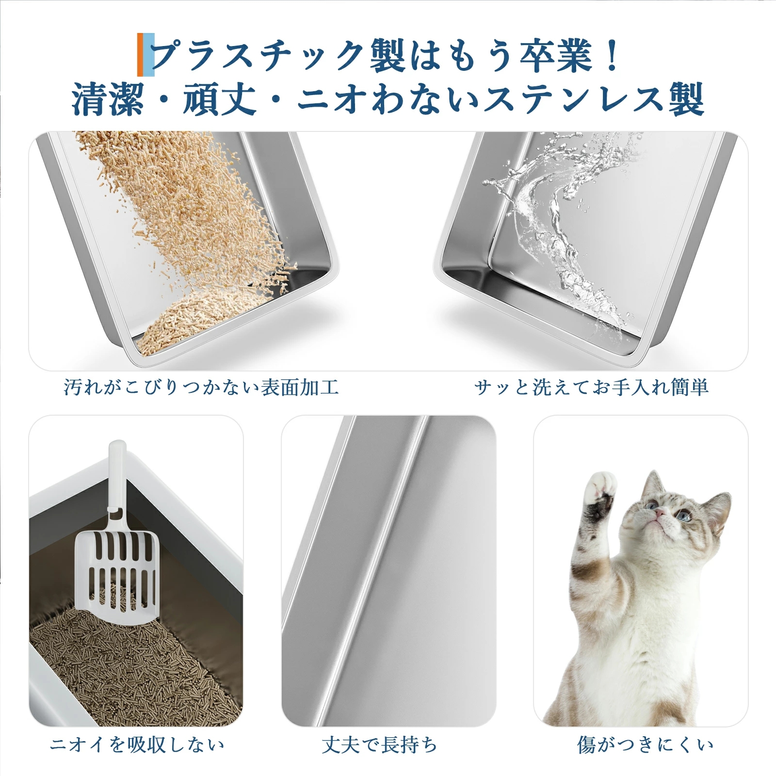 猫 トイレ 自動脱臭 大型 深型 猫砂ステンレス 自動空気清浄機能付き 洗える 猫トイレ 大きい 深型 砂飛び散る防止 ステンレス 多頭飼い 大型猫