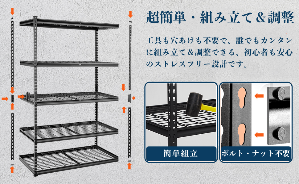 スチールラック 幅122×奥行46×高さ183cm 5段 総耐荷重1134kg 大容量 高
