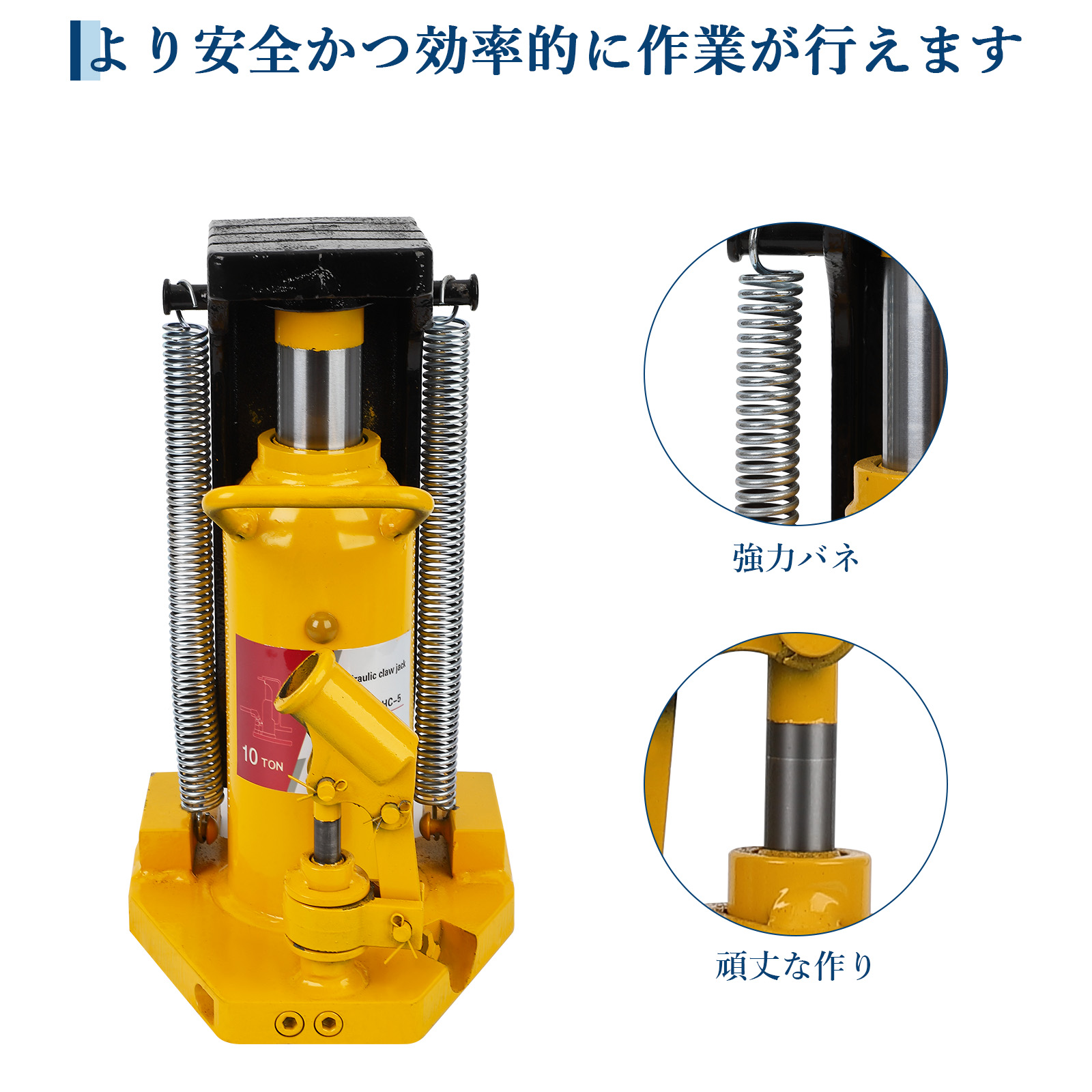 爪ジャッキ 爪付ジャッキ 2個セット 爪部2.5t 5t ヘッド部5t 10t 油圧
