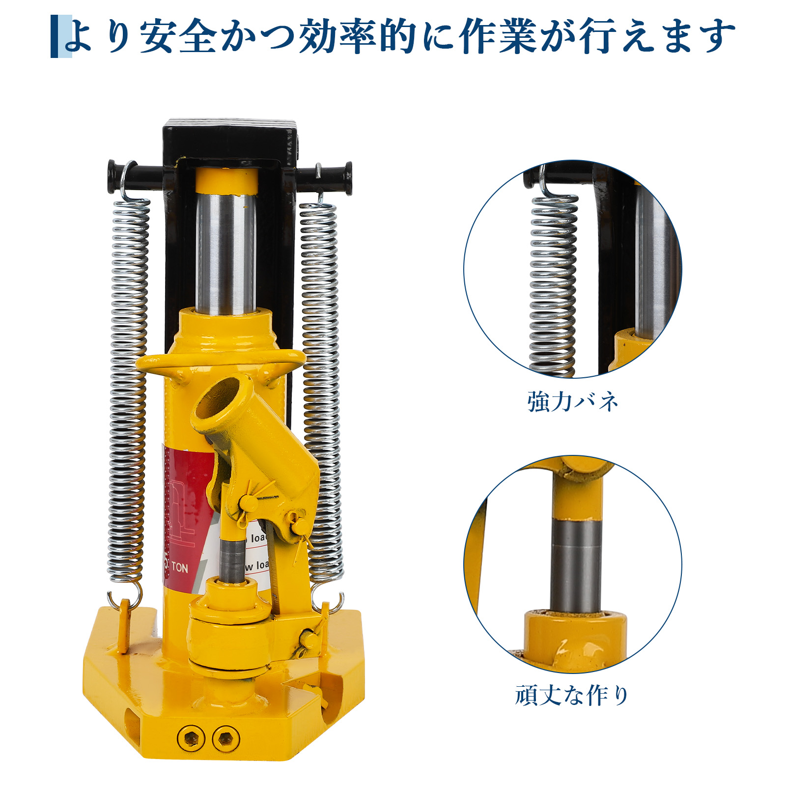 限定クーポン 爪ジャッキ 爪付ジャッキ 爪部2.5t ヘッド部5t 油圧