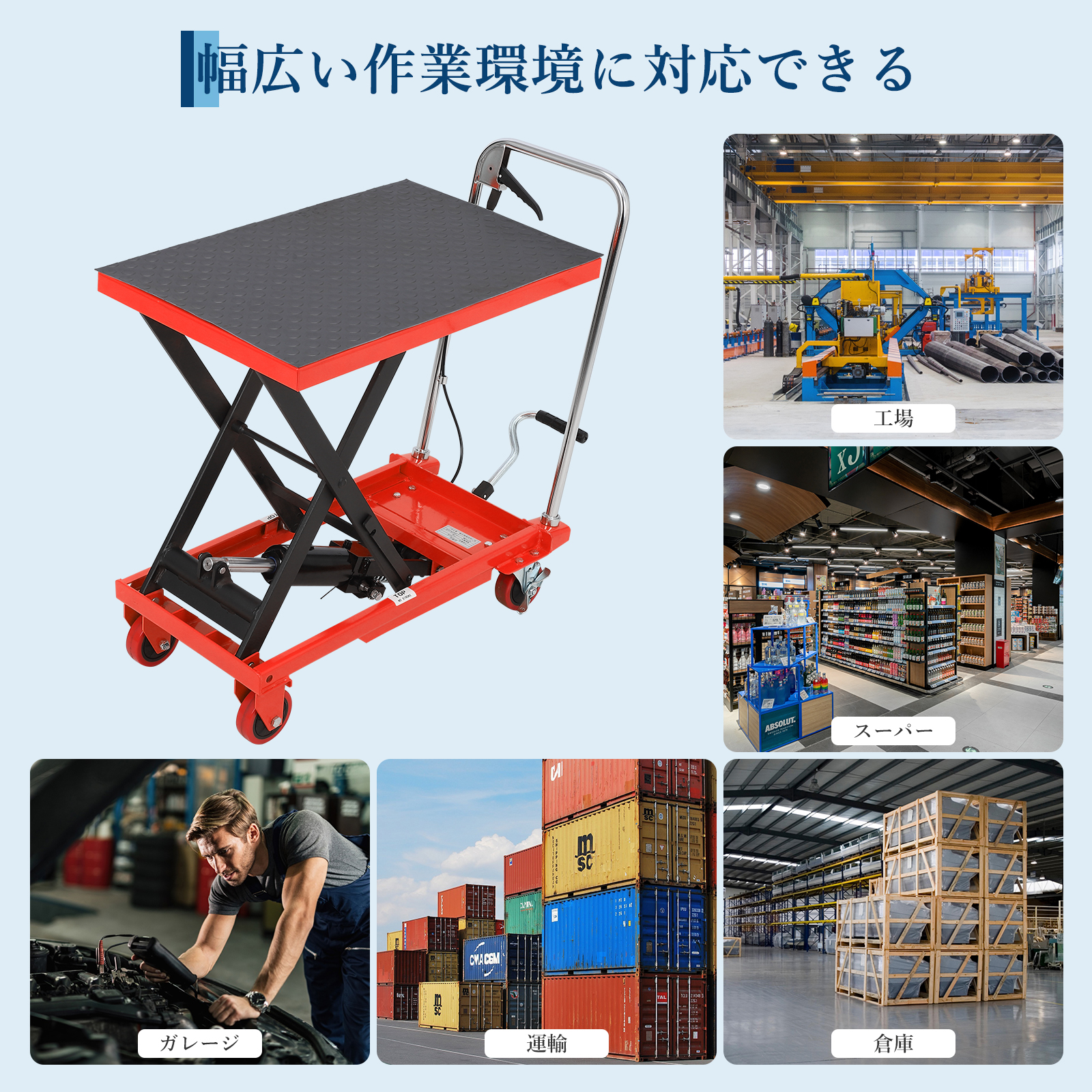 昇降台車 油圧リフトテーブル 耐荷重約150kg 油圧式昇降台車 リフト 