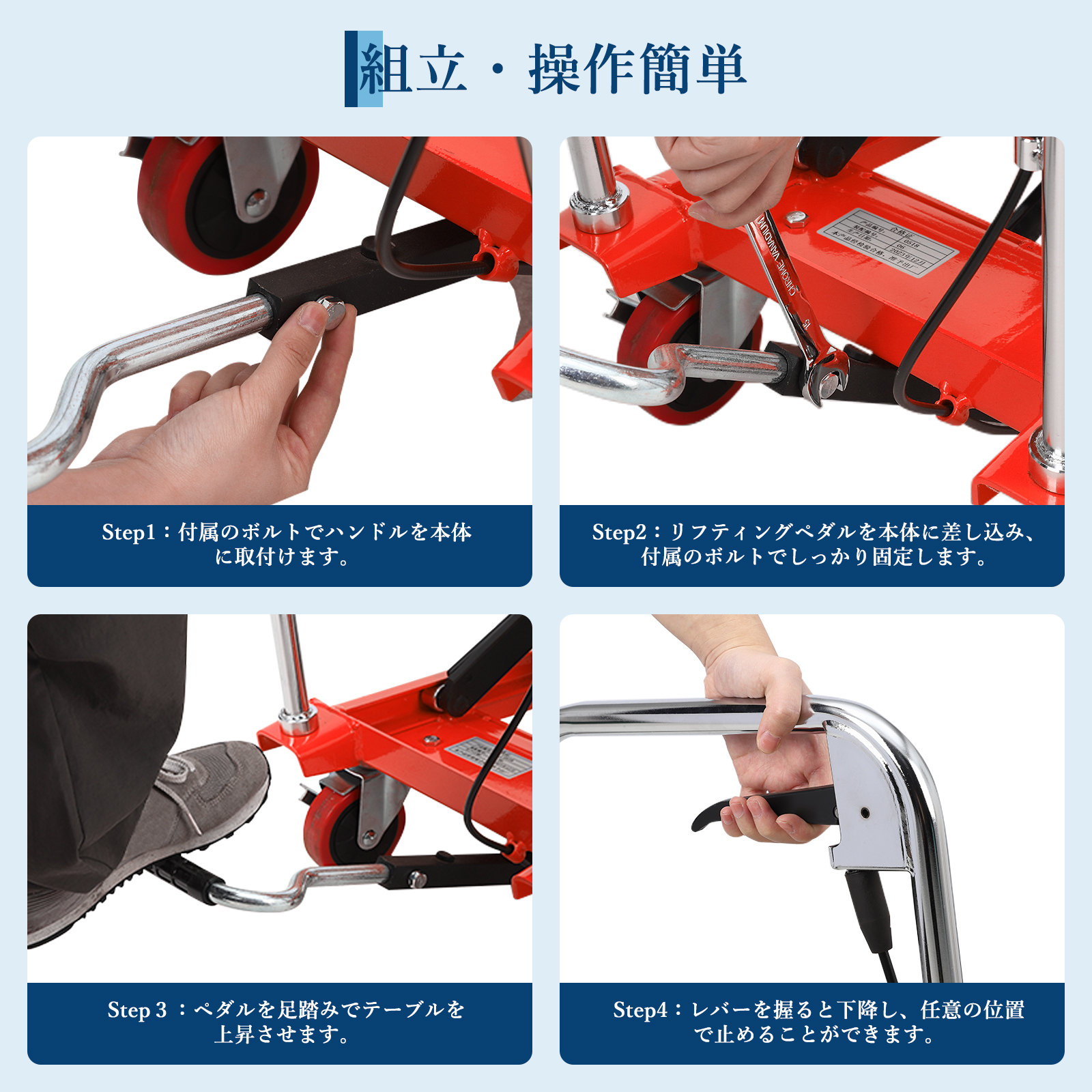 油圧式昇降台車 耐荷重約150kg 高揚程型 リフトアップ 29cm-127cm 油圧