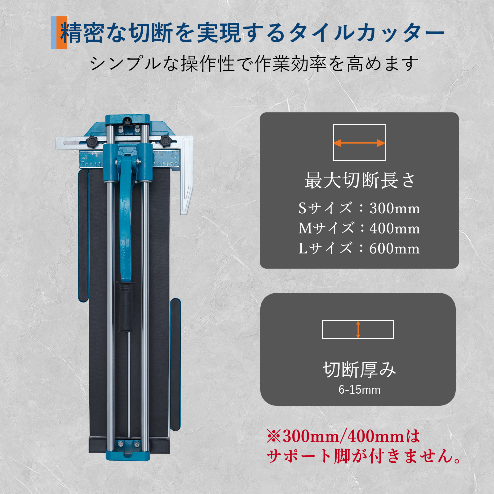 タイル切断機 タイルカッター 600mm 手動 精密切断機 セラミック床