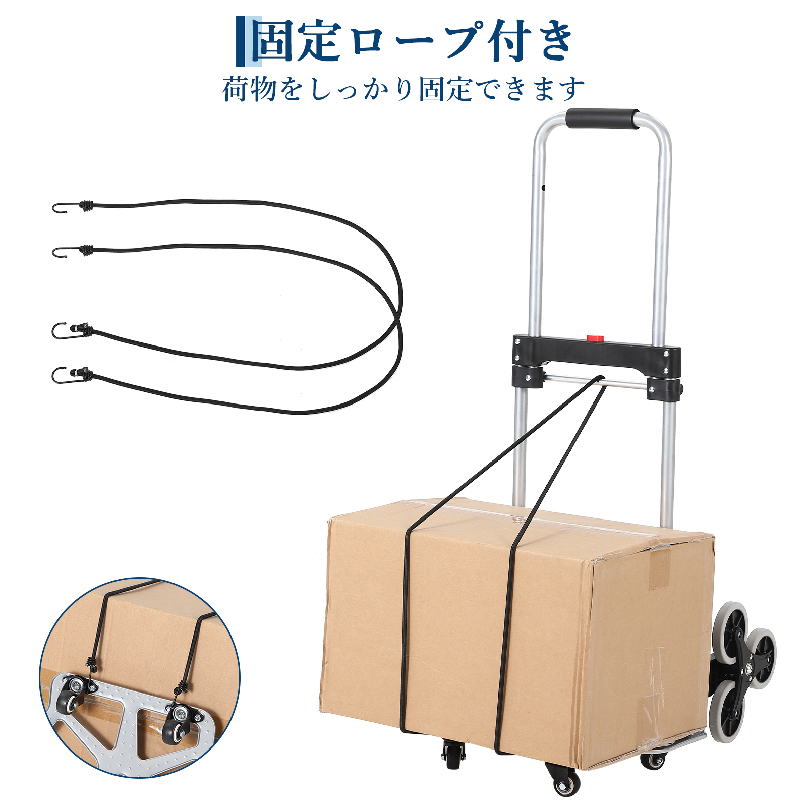 キャリーカート 折りたたみ 階段 台車 登れる 耐荷重120kg 3輪 軽量