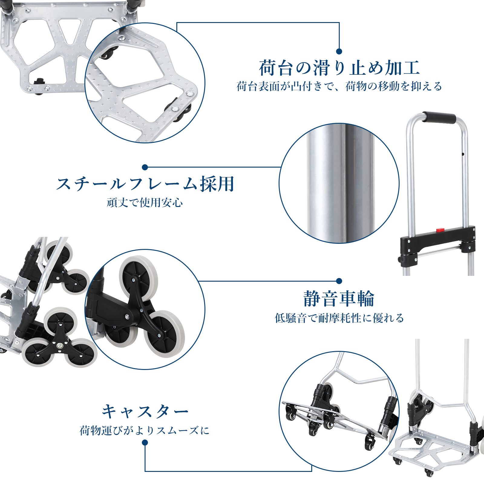 キャリーカート 折りたたみ 階段 台車 登れる 耐荷重120kg 3輪 軽量