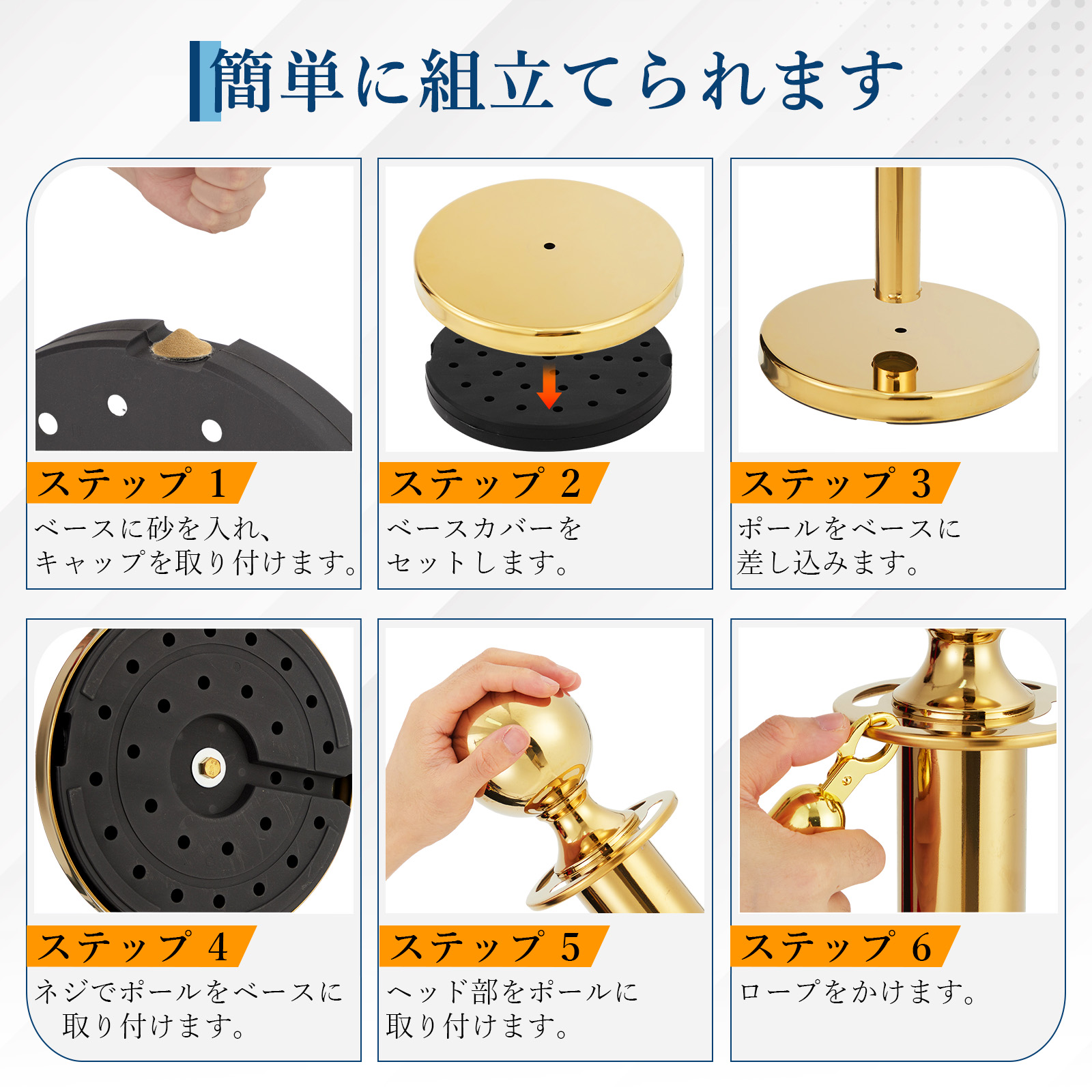 ロープパーテーションセット パーテーションロープ 安全ガイド ガイド