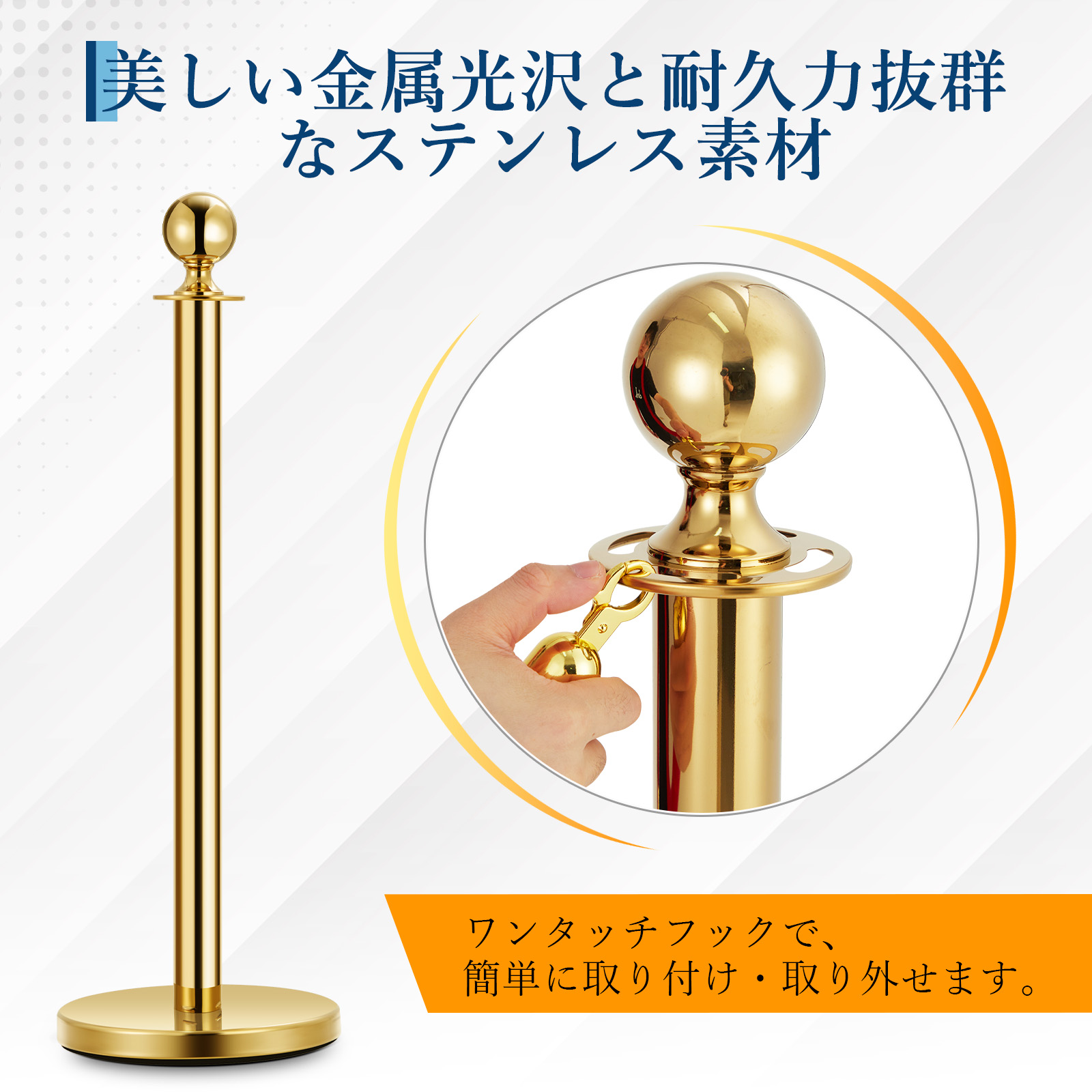 ロープパーテーションセット パーテーションロープ 安全ガイド ガイド