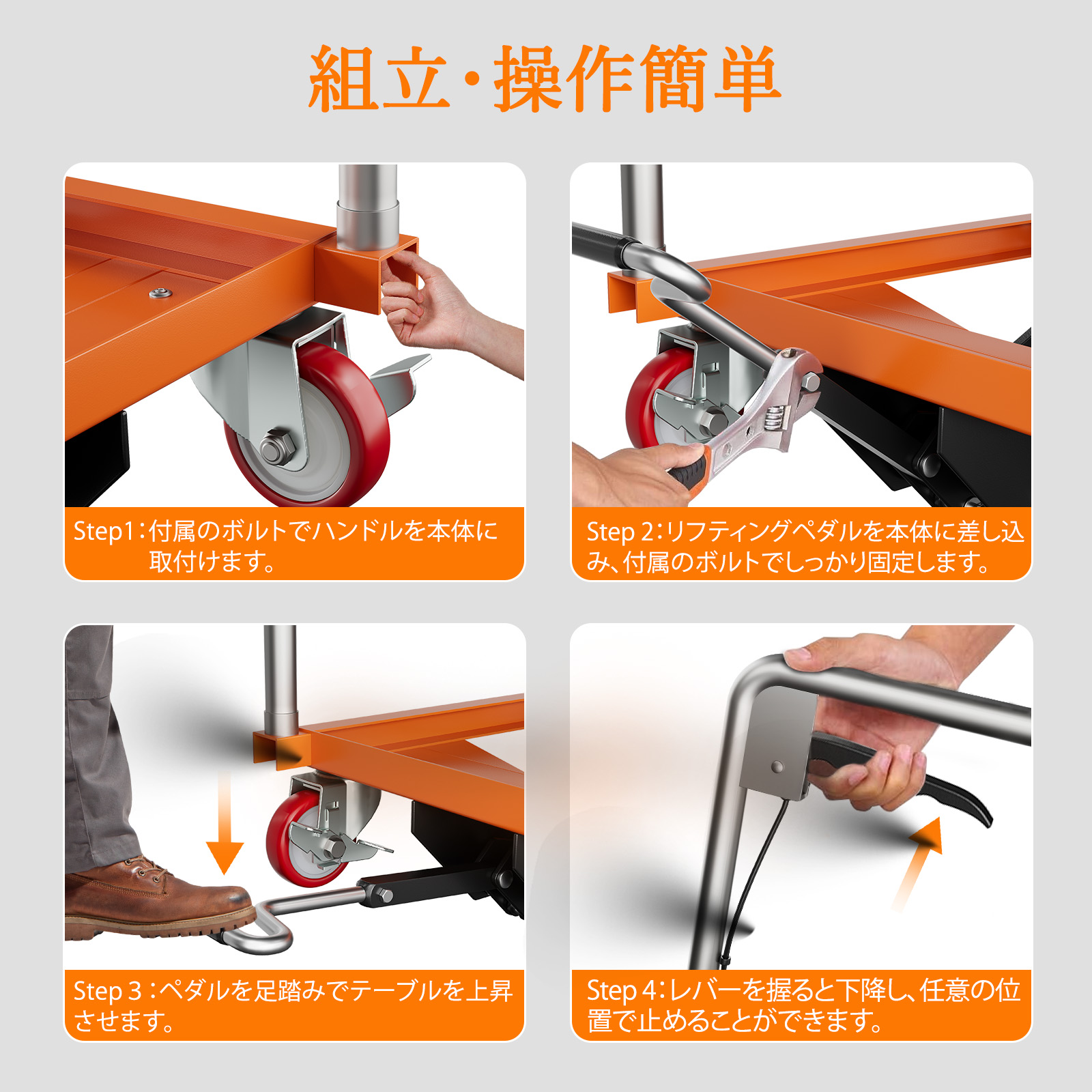 油圧式昇降台車 耐荷重約150kg 高揚程型 リフトアップ 29cm-127cm 油圧