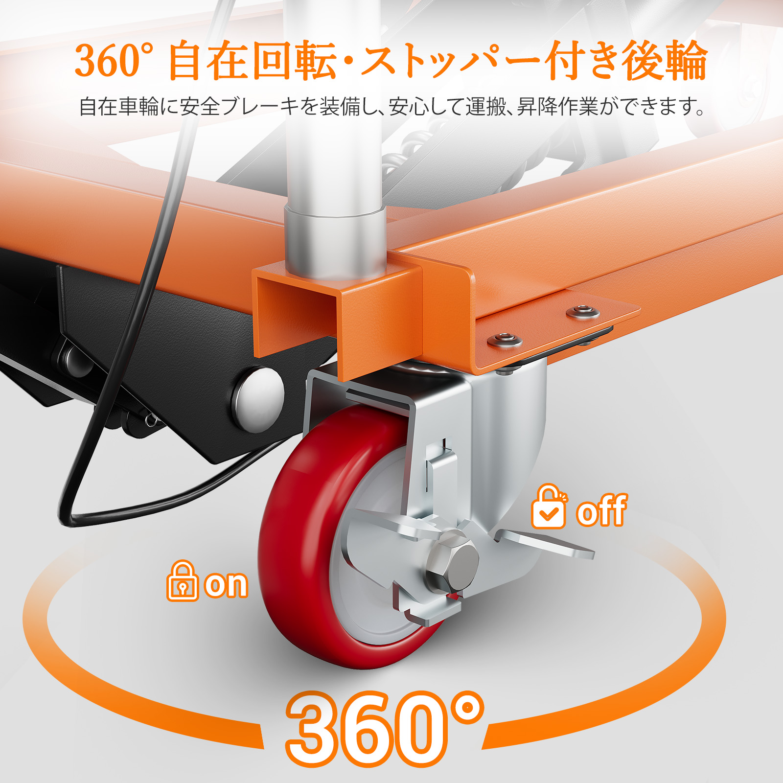 油圧式 リフトテーブル 耐荷重約350kg 高揚程タイプ 昇降台 油圧リフト テーブルリフト 昇降台車最高1370mm 52406　※ リフトテーブル 油圧式昇降台車 耐荷重約350kg Fkstyleトラック積込に 昇降作業台 油圧式昇降作業台,昇降スタンド,耐荷重