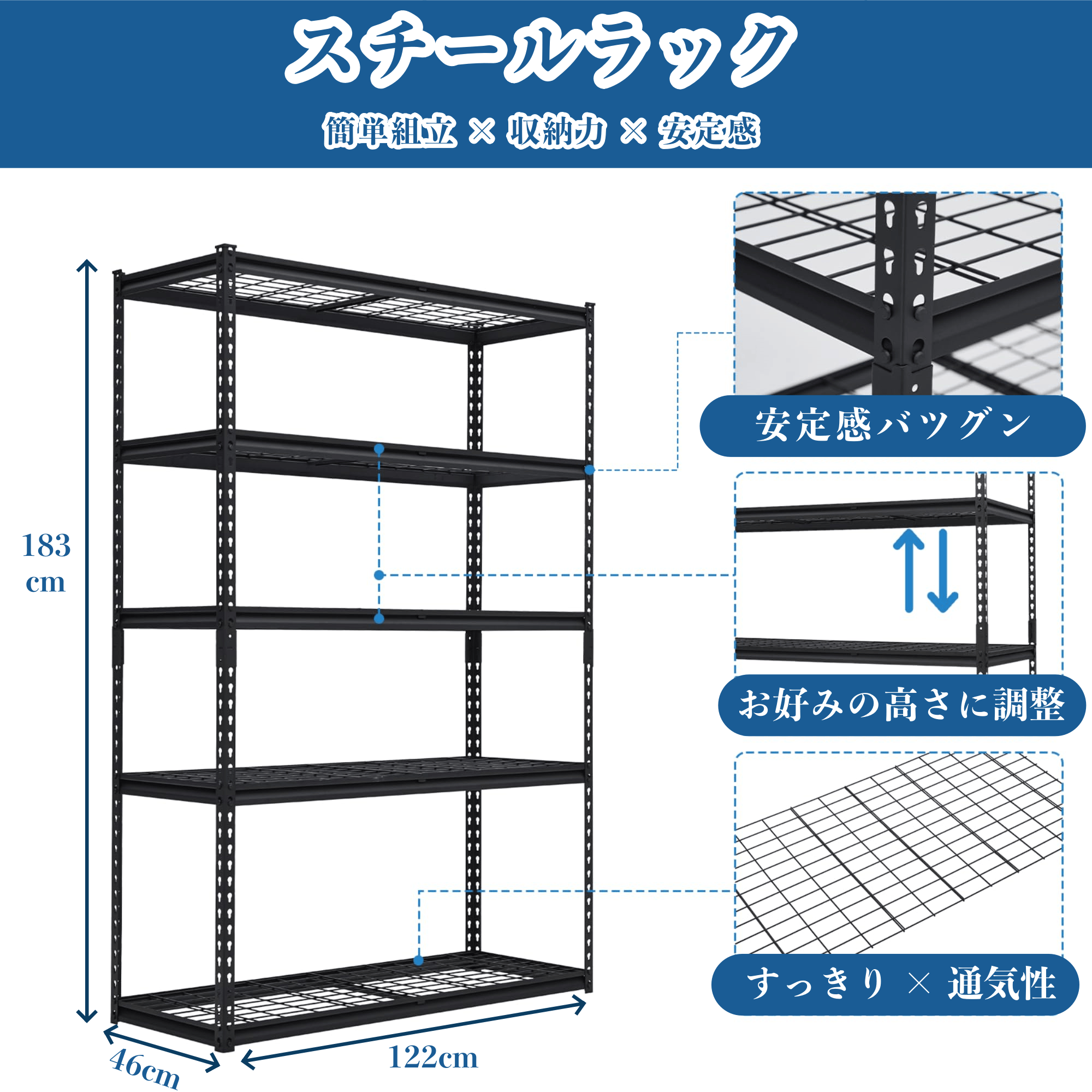 【幅約180cm】大型スチール棚／5段ラック／サビあり／倉庫・ガレージ向け スチールラック 幅122×奥行46×高さ183cm 5段 総耐荷重1134kg 大容量 高