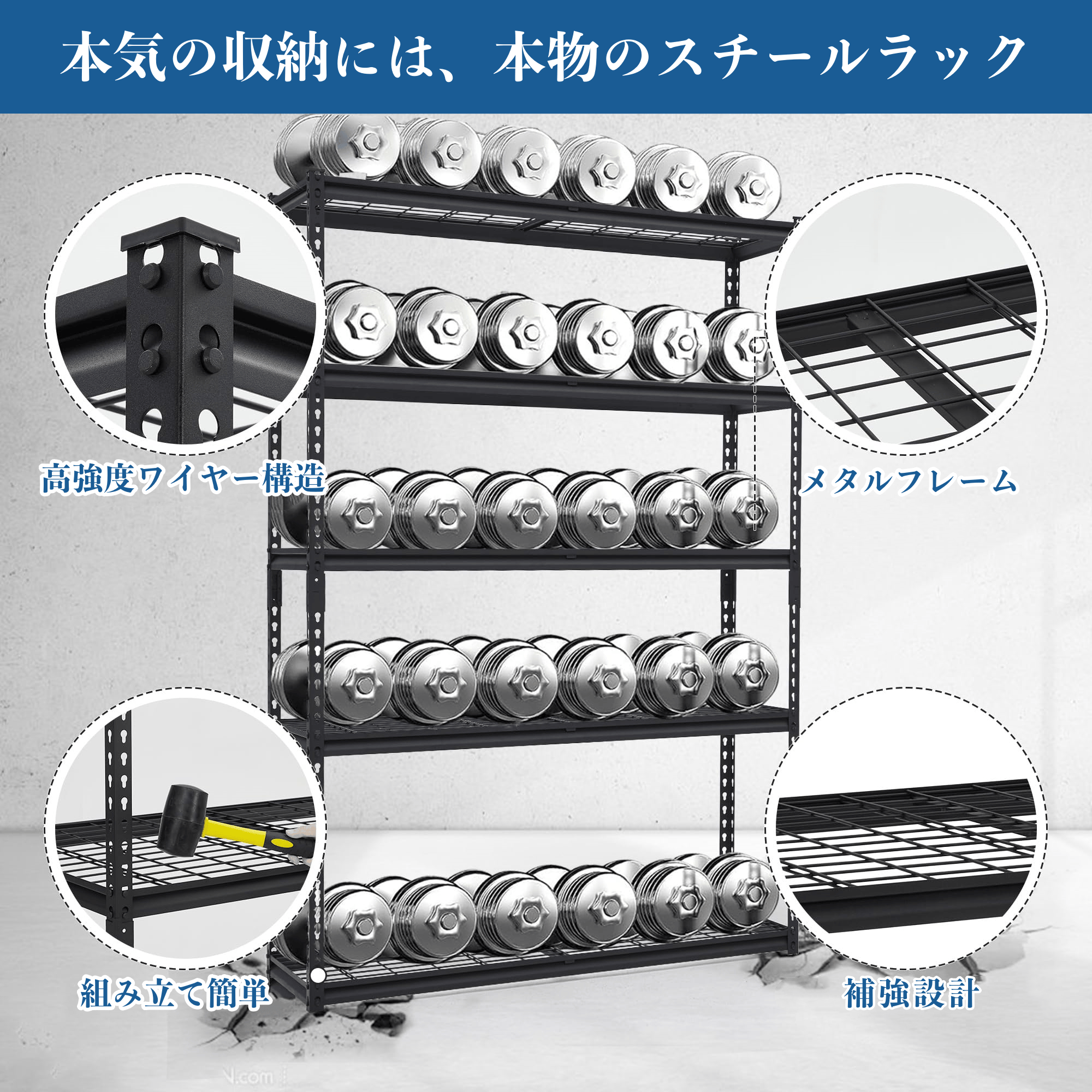 スチールラック 幅122×奥行46×高さ183cm 5段 総耐荷重1134kg 大容量 高