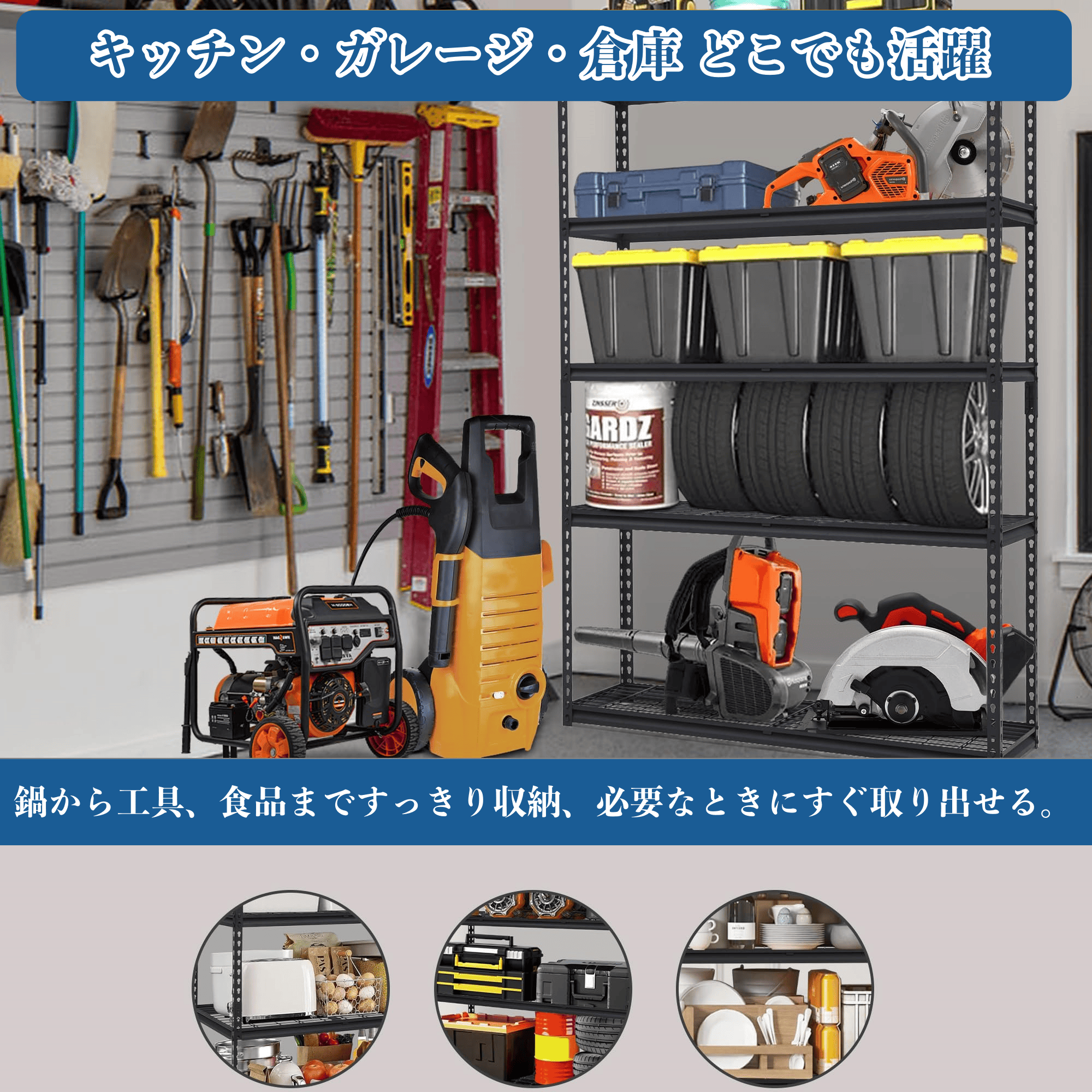 スチールラック メッシュラック 5段 総耐荷重900kg 約幅90×奥行40×高さ