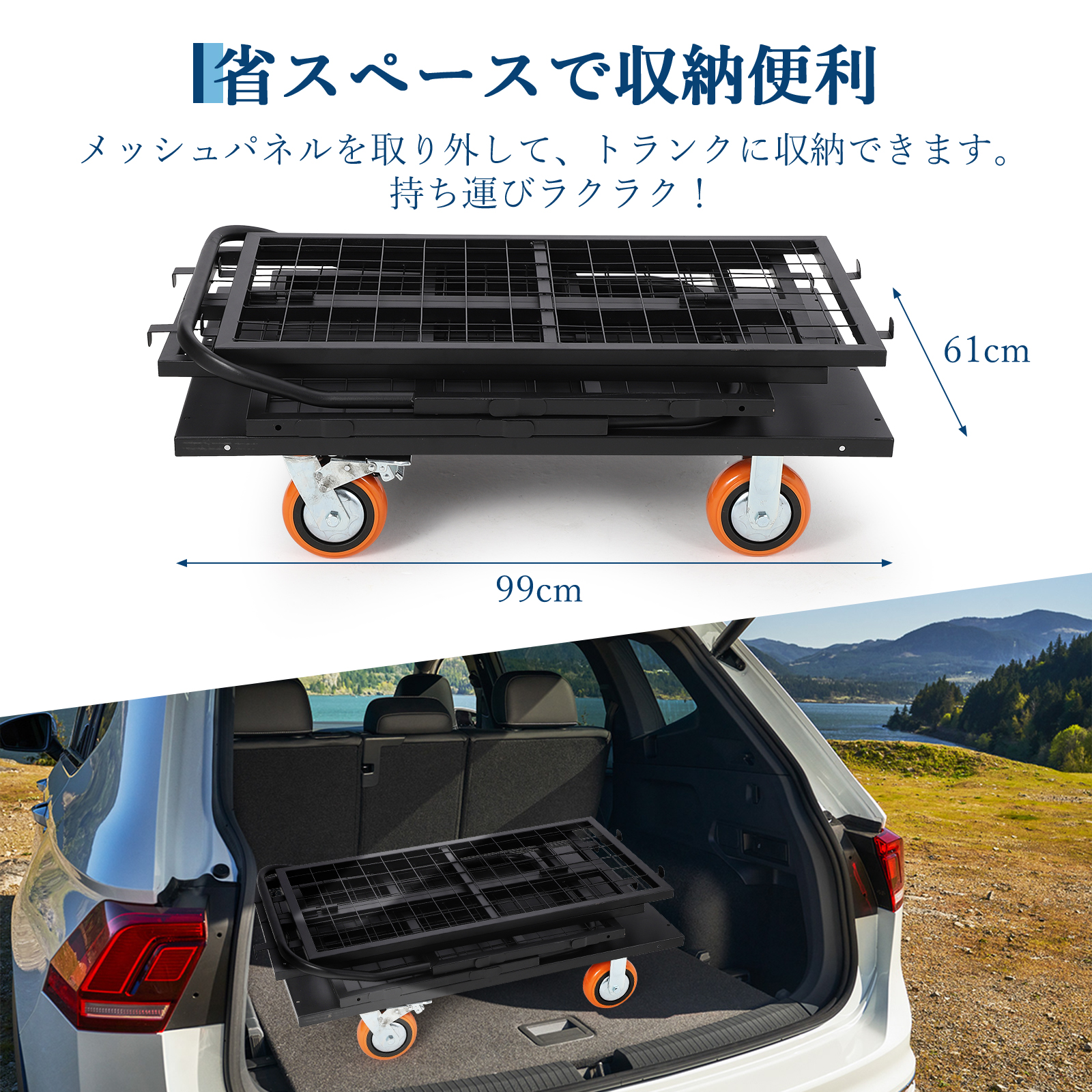 台車 カゴ台車 耐荷重816kg かご付き台車 運搬台車 キャスター付き 
