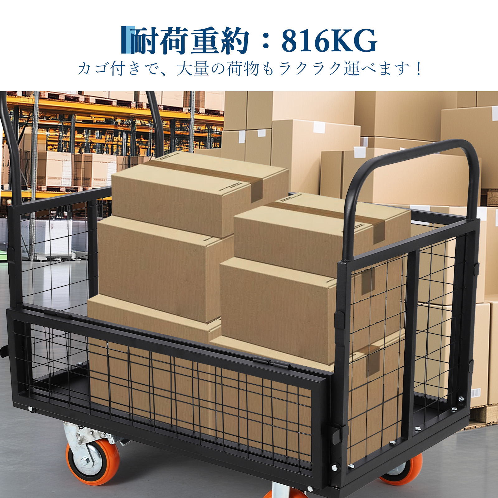 倉庫作業用に！台車7台セット売り 回転工具台車 | 製品情報 | 長崎 