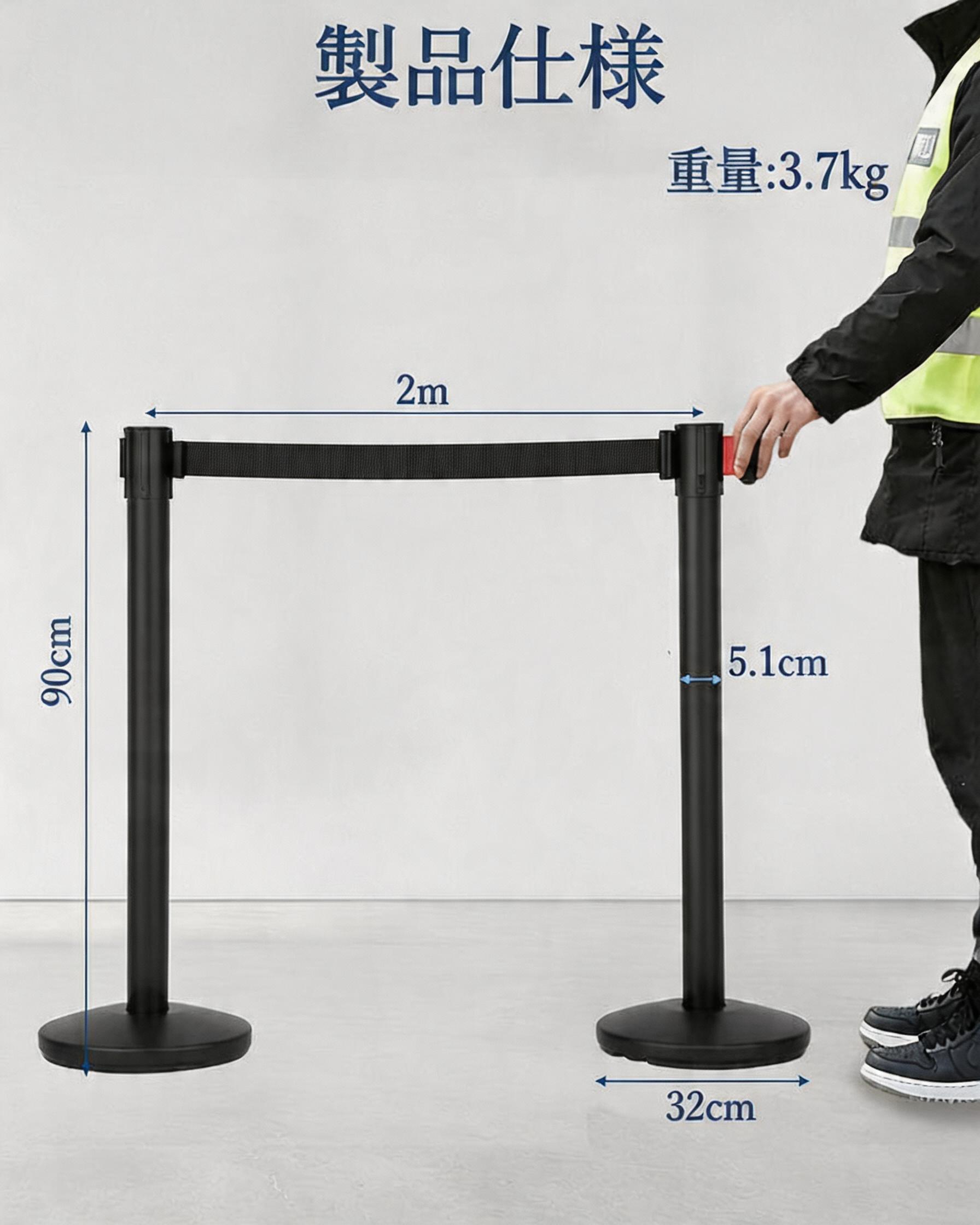 ベルトパーテーション 4本セット 4方向連結可能 自動巻取り 伸縮ベルト