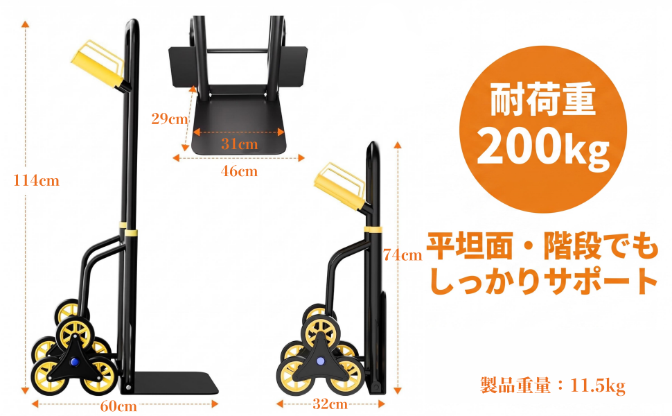 キャリーカート ハンドトラック 台車 折りたたみ式 耐荷重200kg 高さ