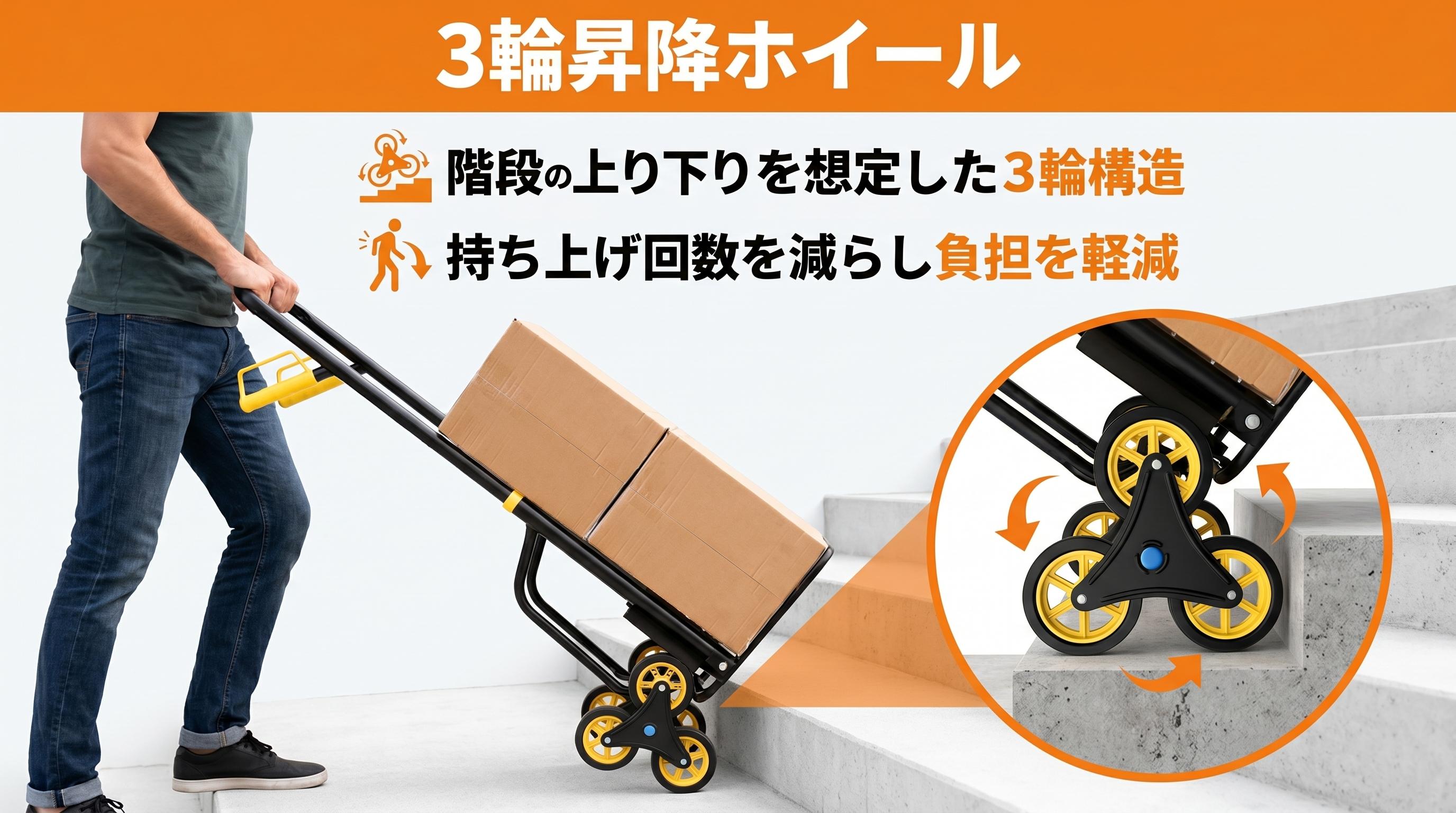 キャリーカート ハンドトラック 台車 折りたたみ式 耐荷重200kg 高さ
