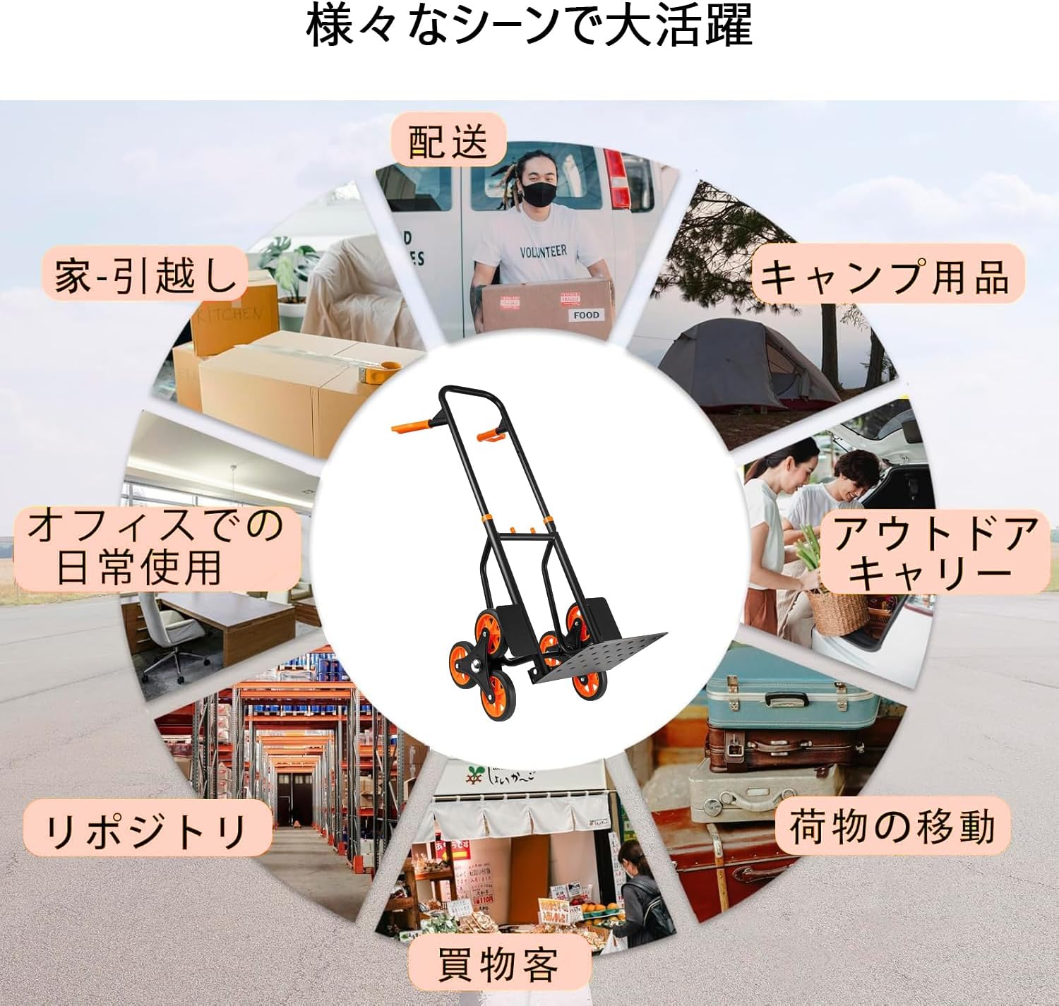 キャリーカート 折りたたみ 3輪 階段対応 台車 耐荷重180kg 高さ調整 