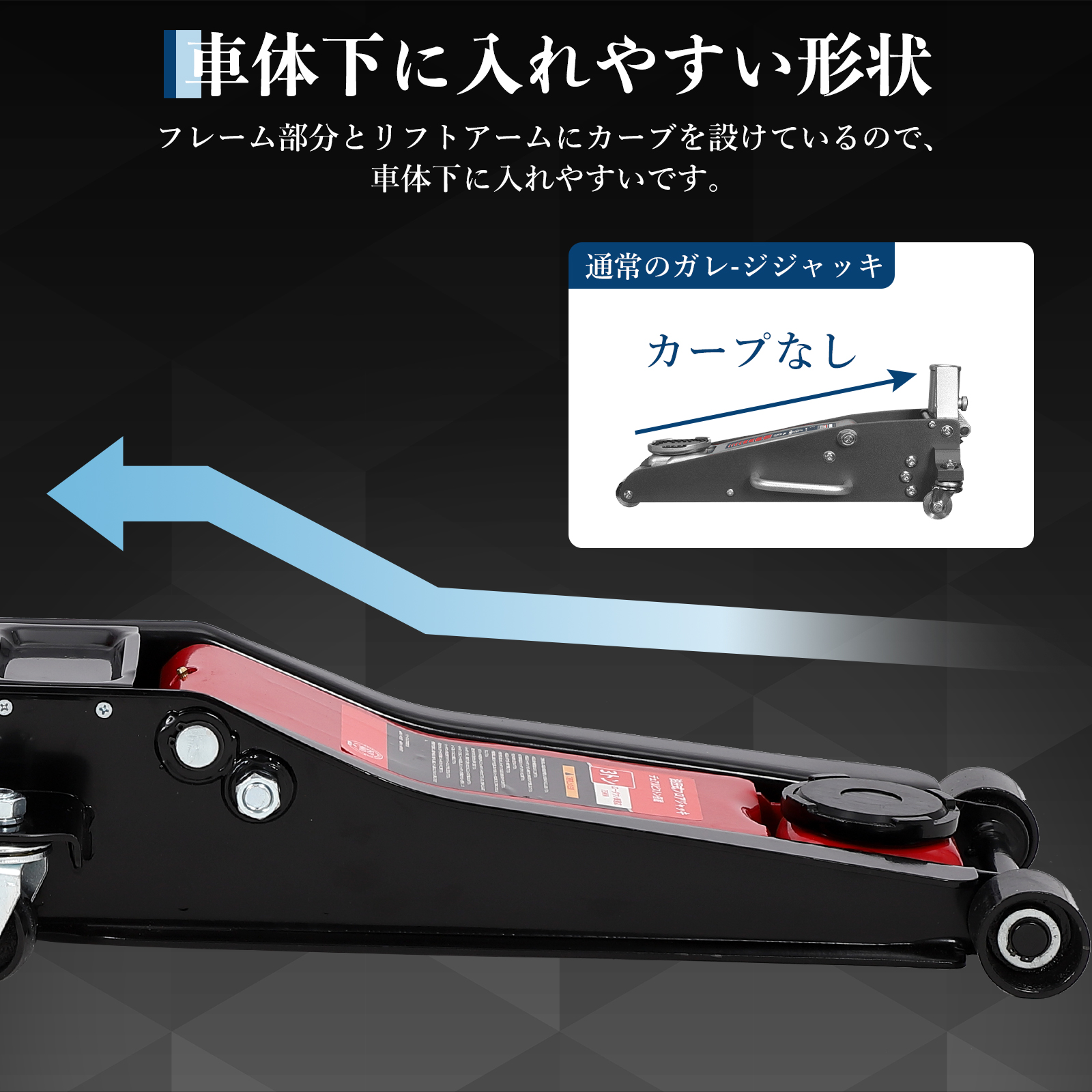 ジャッキ ガレージジャッキ 3t 低床 フロアジャッキ 油圧式 低床