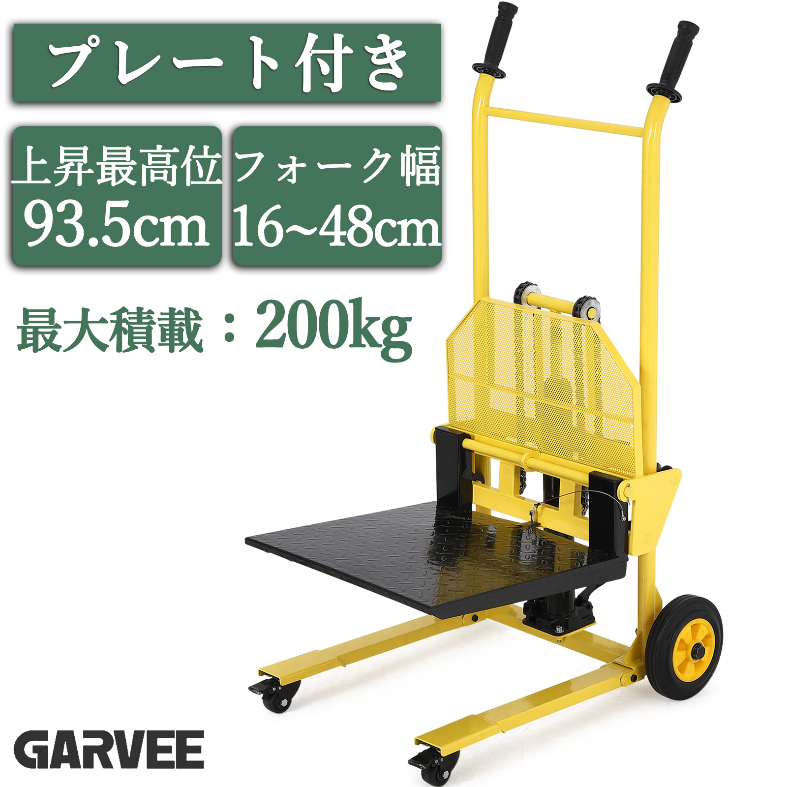お試し価格 ハンドフォークリフト 昇降 耐荷重200KG ハンドリフト ハンドトラック フォークリフト 油圧式 ハンドリフター 運搬車 台車 リフトカート