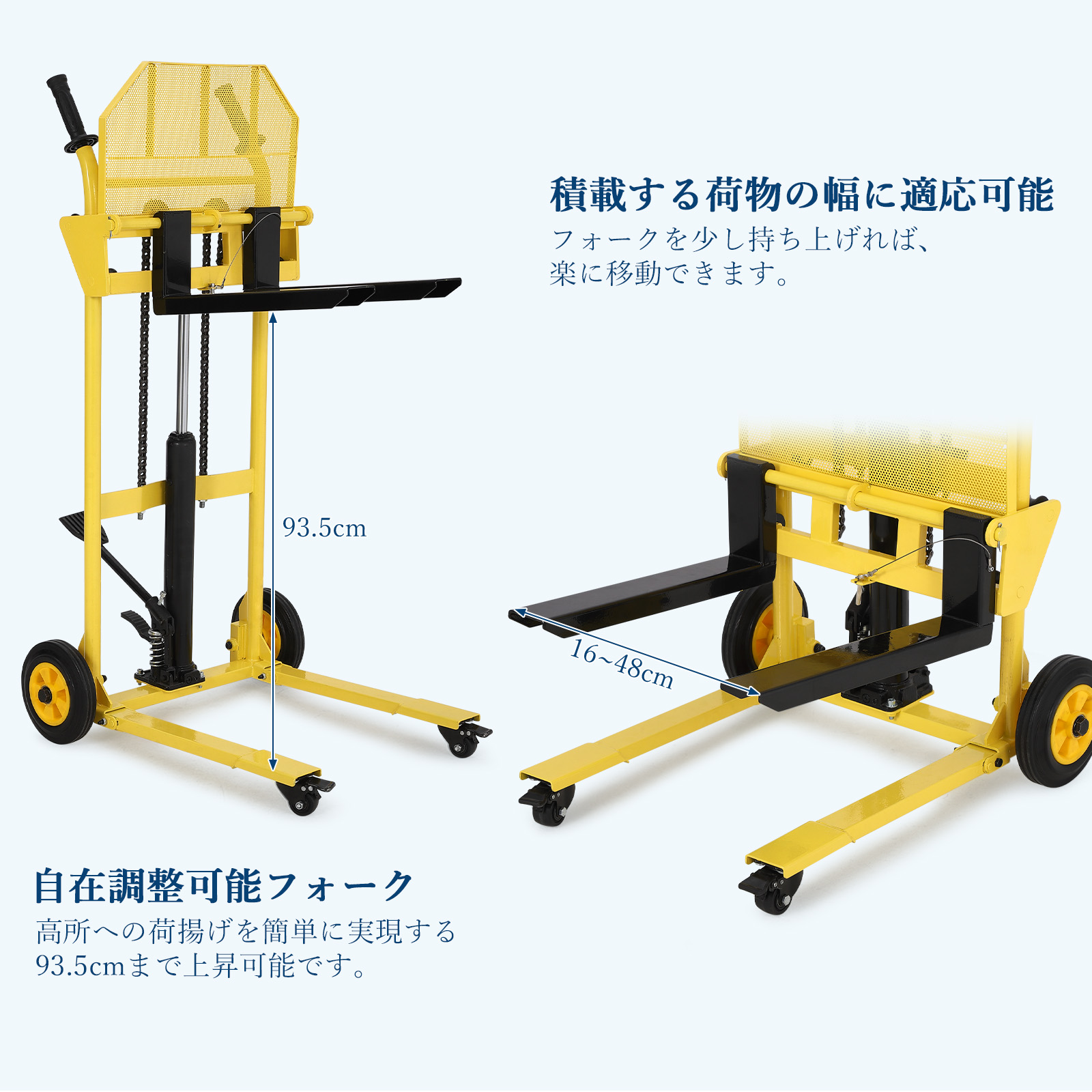 激安価格 ハンドフォークリフト 昇降 耐荷重200KG ハンドリフト ハンド