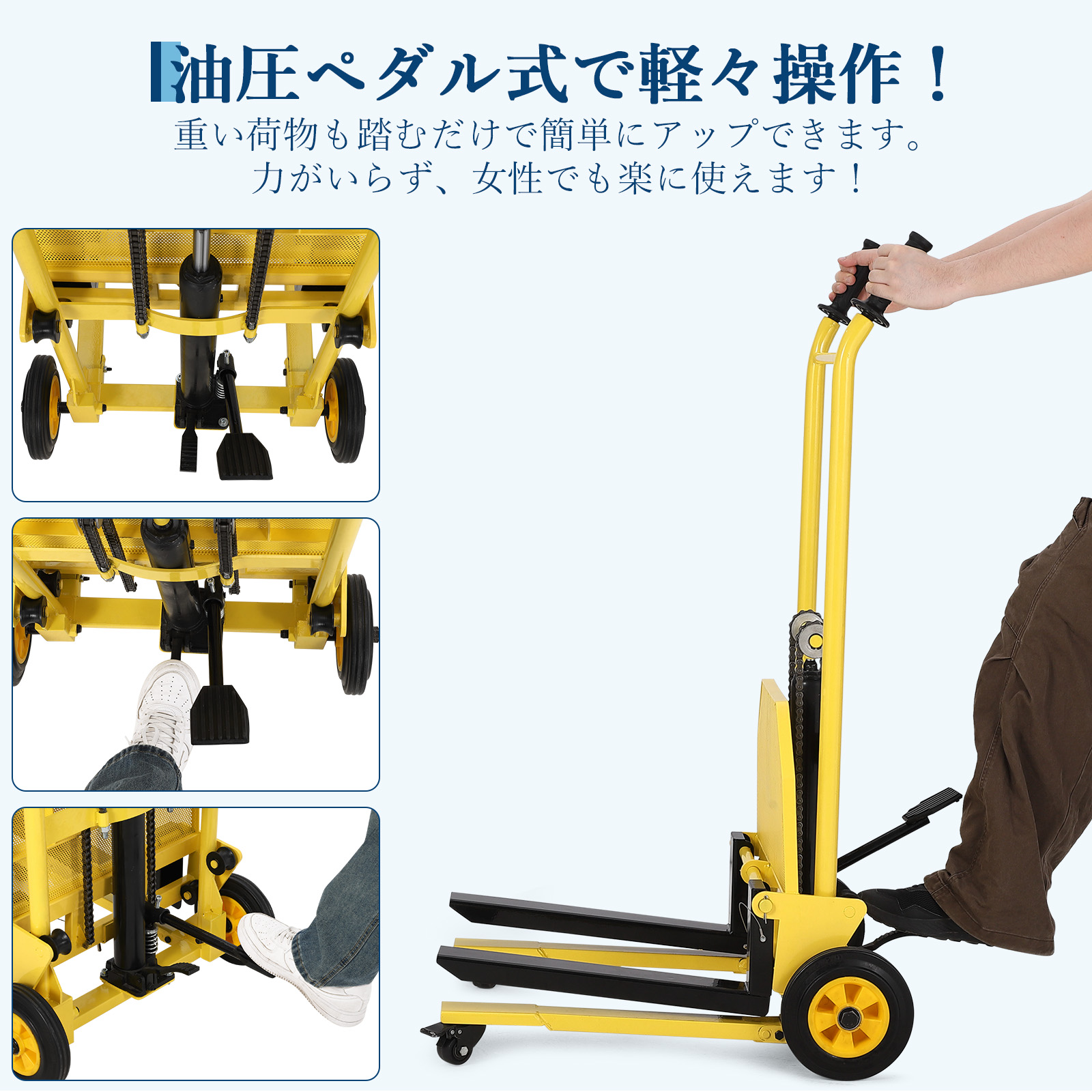 激安価格 ハンドフォークリフト 昇降 耐荷重200KG ハンドリフト ハンド