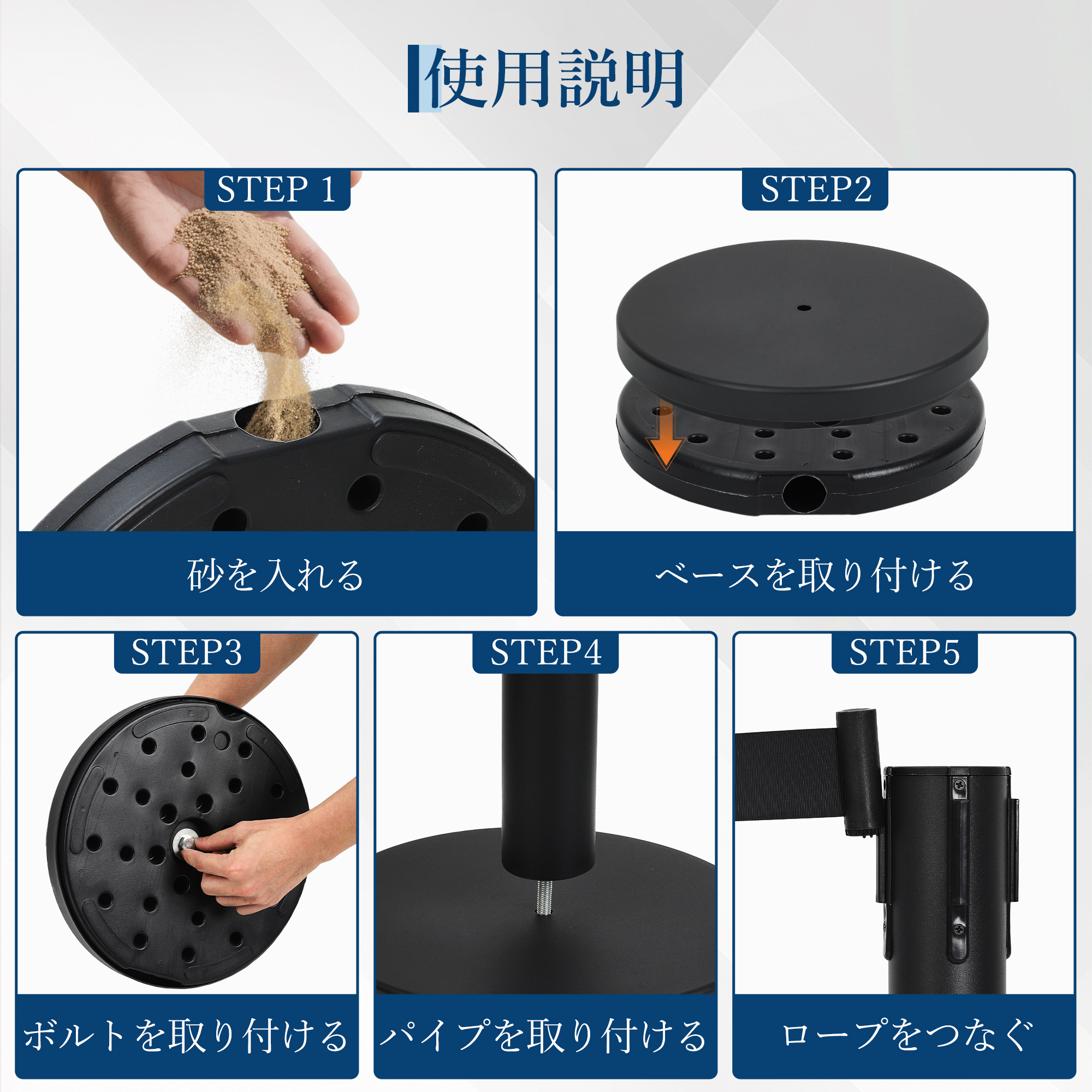 ベルトパーテーション リールパーテーション 2本 4本 6本 セット