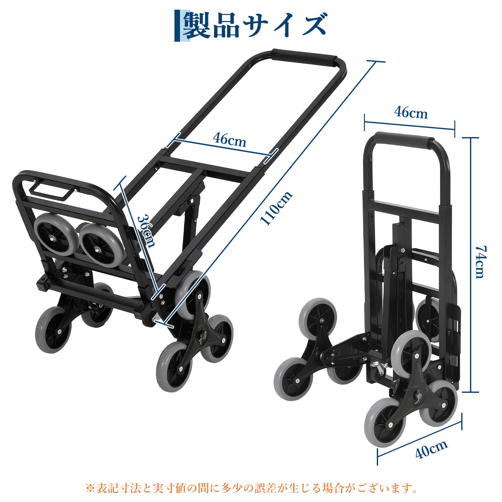 キャリーカート折りたたみ階段6輪3輪台車ハンドキャリー軽量静音高さ調節荷物運び キャリーカート 階段 台車 折りたたみ 耐荷重150kg 3輪 ハンドキャリー