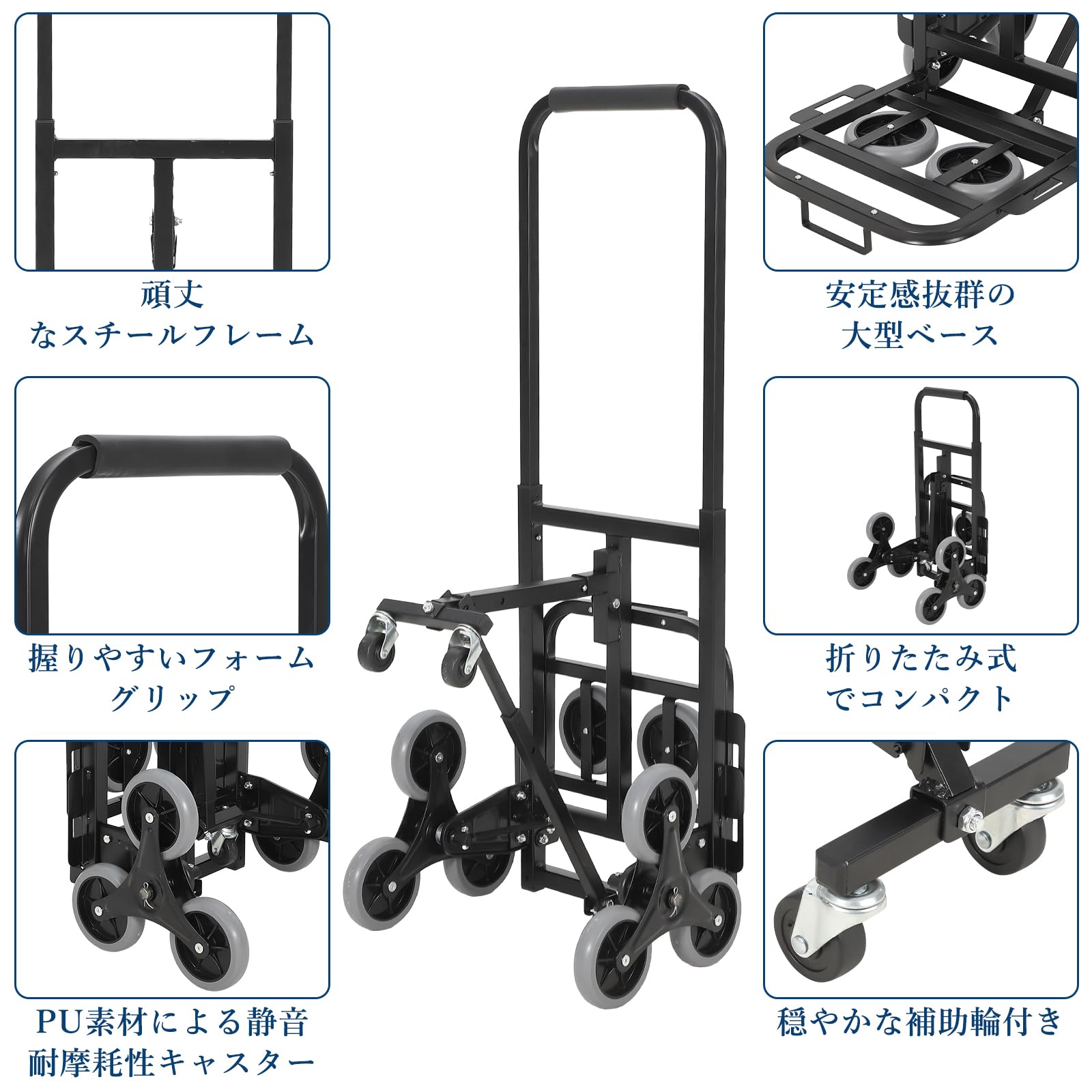 キャリーカート ハンドトラック 台車 折りたたみ式 耐荷重150kg 高さ