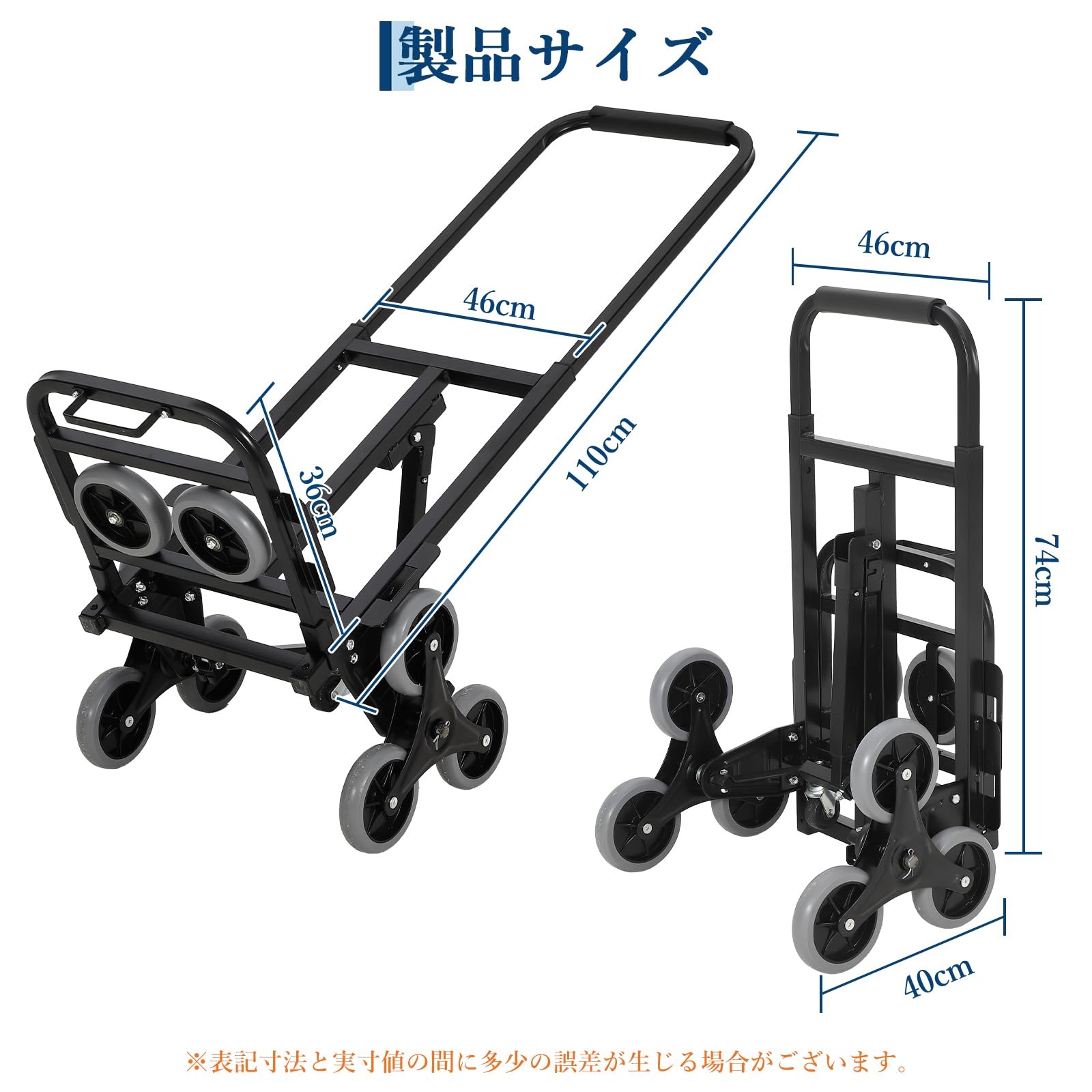 キャリーカート ハンドトラック 台車 折りたたみ式 耐荷重150kg 高さ