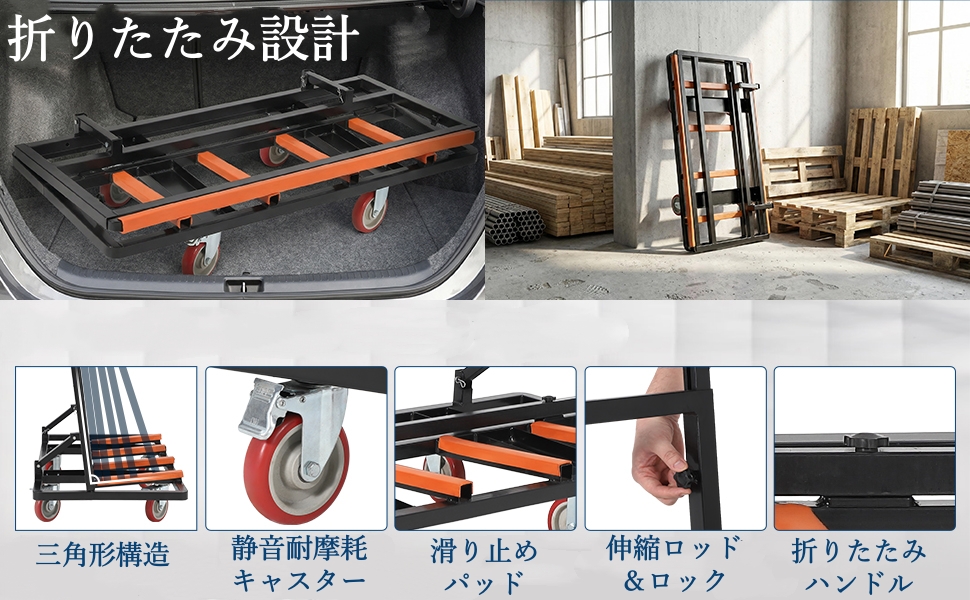ポニー台車 ガラス運搬用台車 折り畳み式 耐荷重1000kg 安全ベルト付き