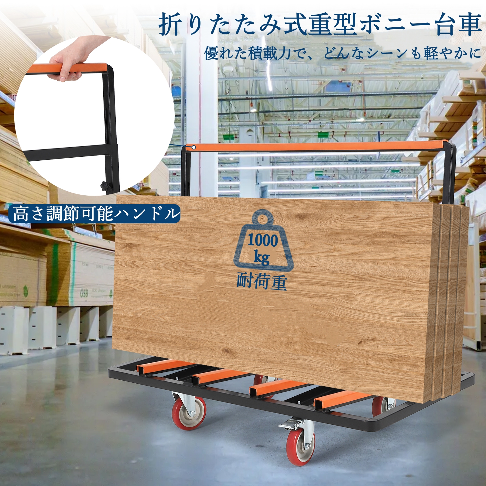 ポニー台車 ガラス運搬用台車 折り畳み式 耐荷重1000kg 安全ベルト付き