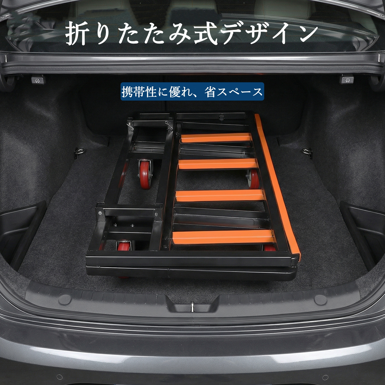 ポニー台車 ガラス運搬用台車 折り畳み式 耐荷重1000kg 安全ベルト付き