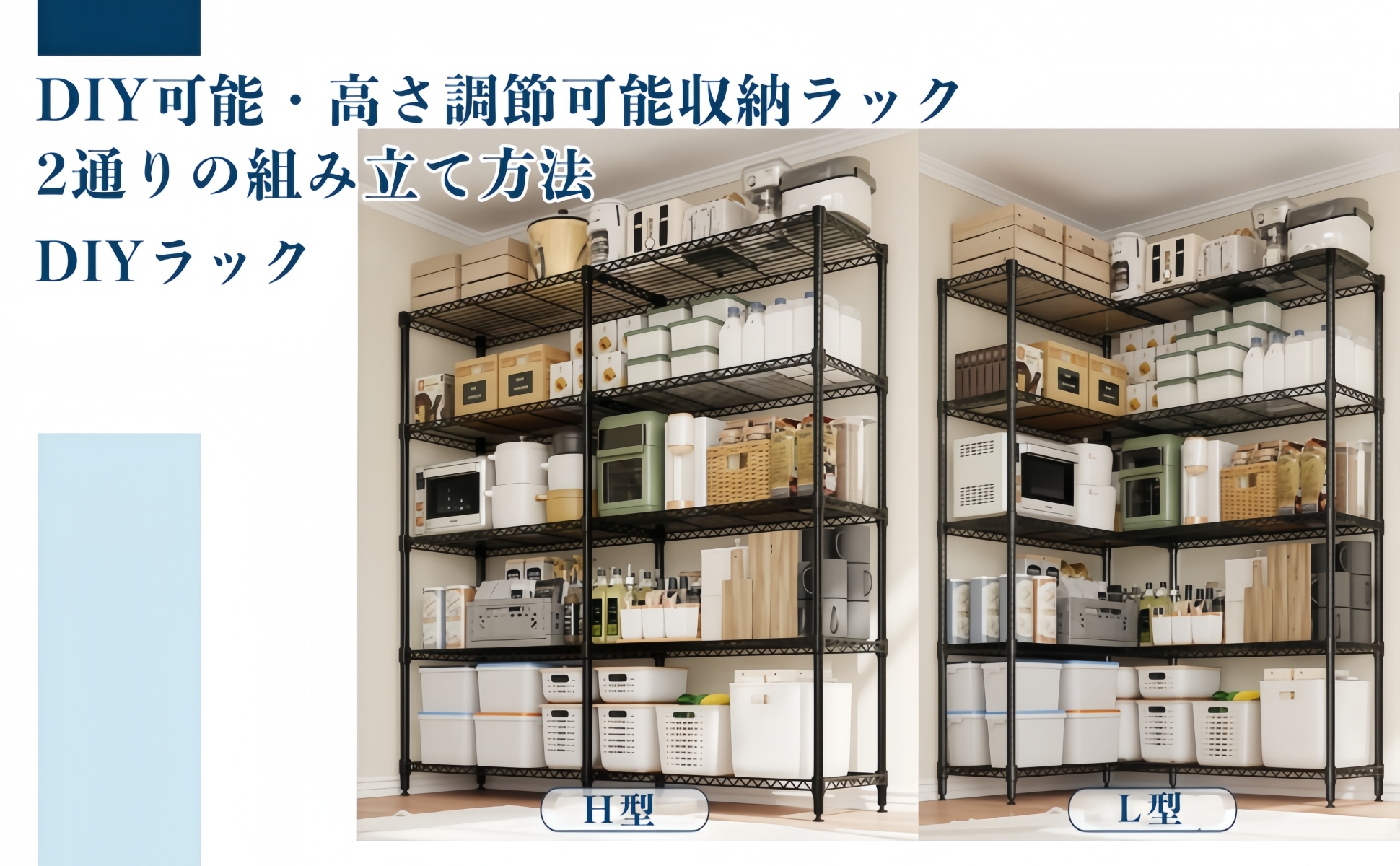スチールラック メッシュラック 約幅150x奥行35x高さ180cm 5段 総耐